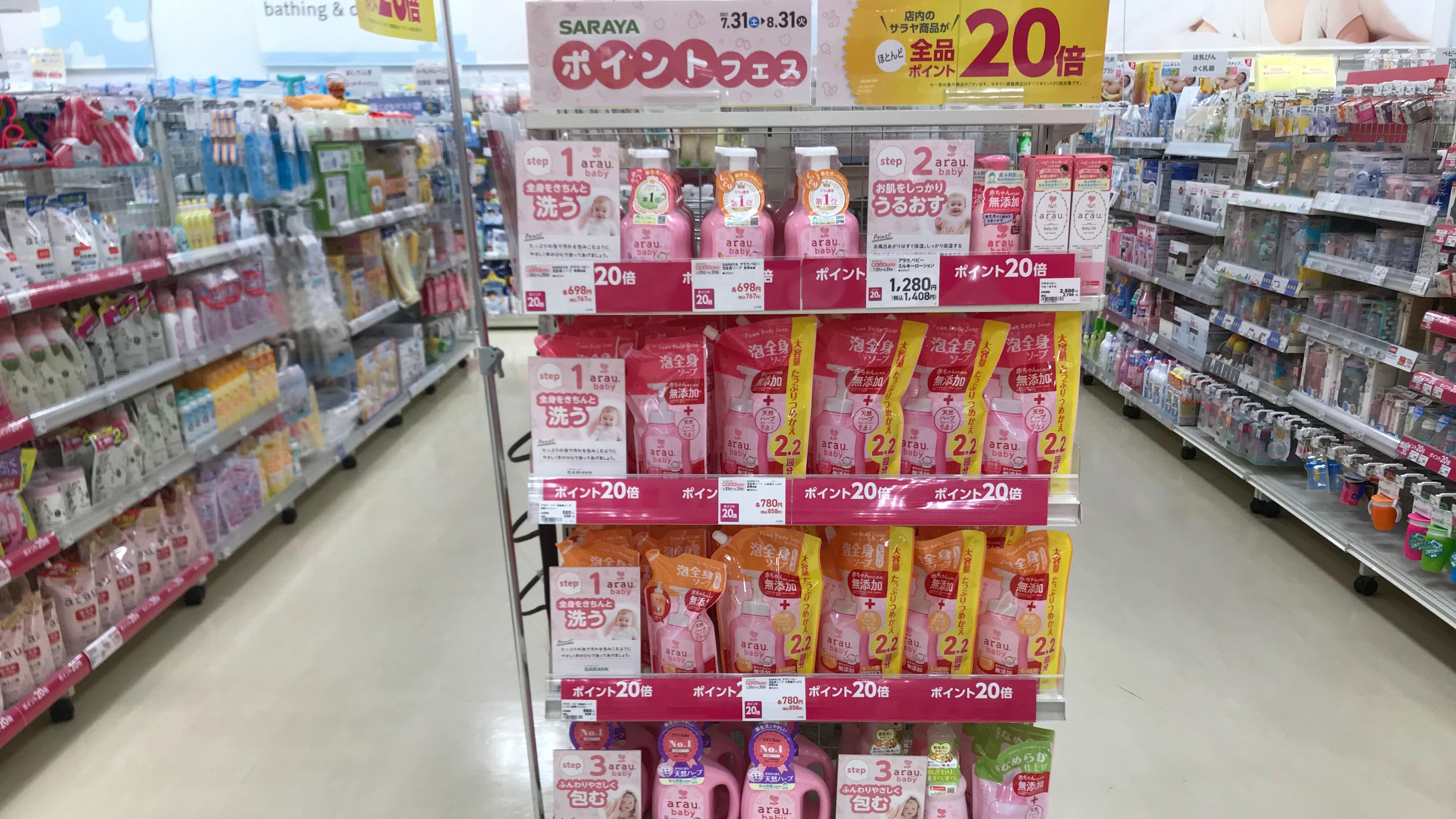Store Photo