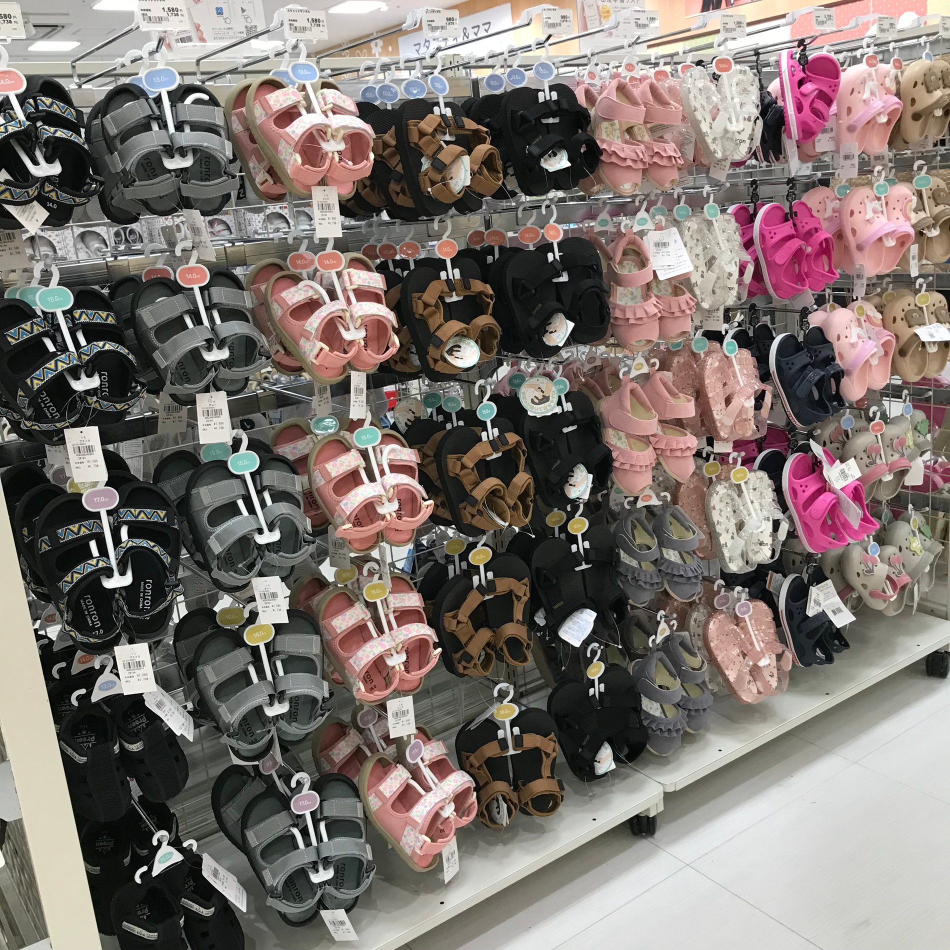Store Photo