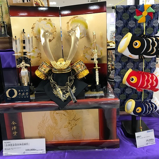 Store Photo