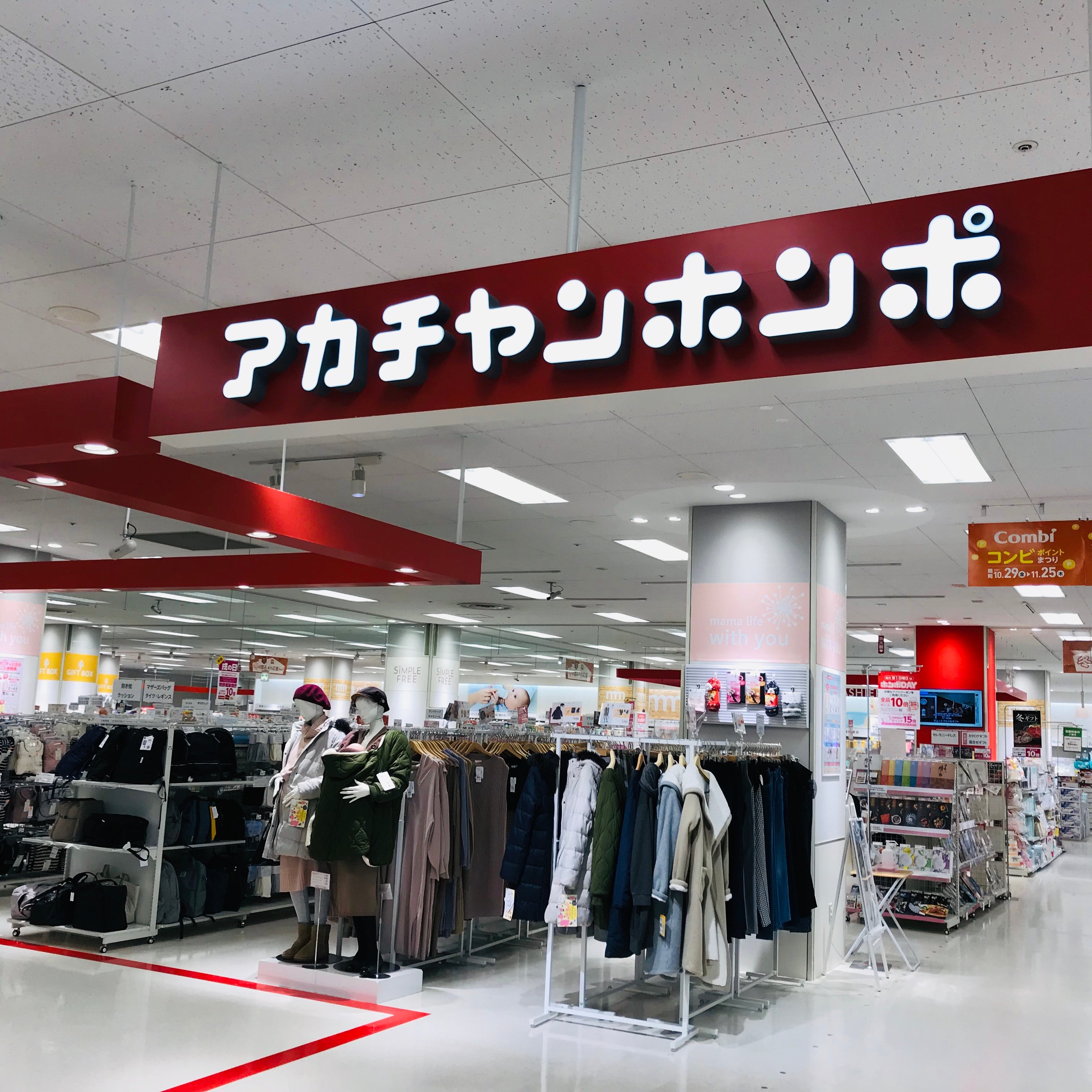 Store Photo