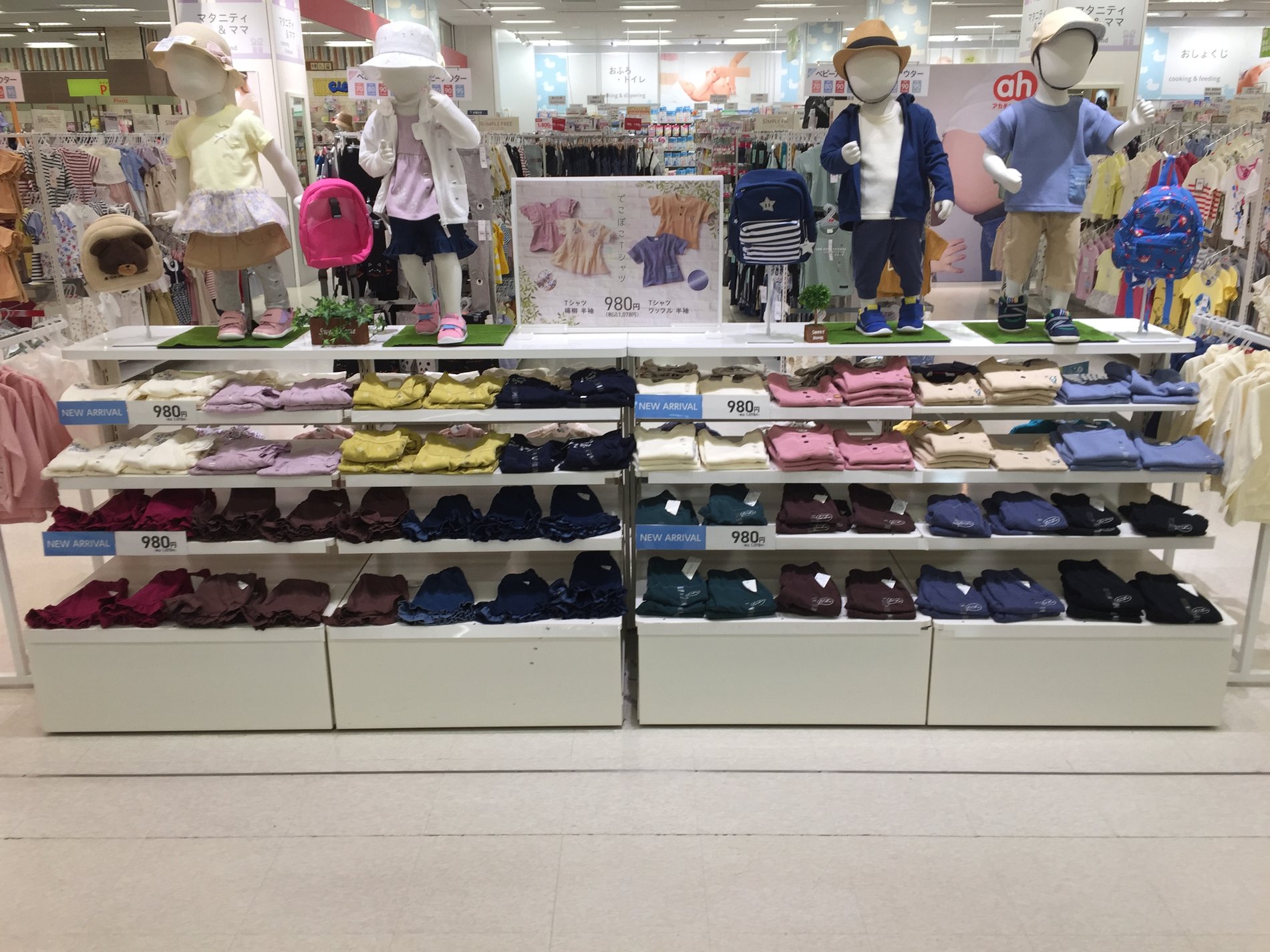Store Photo