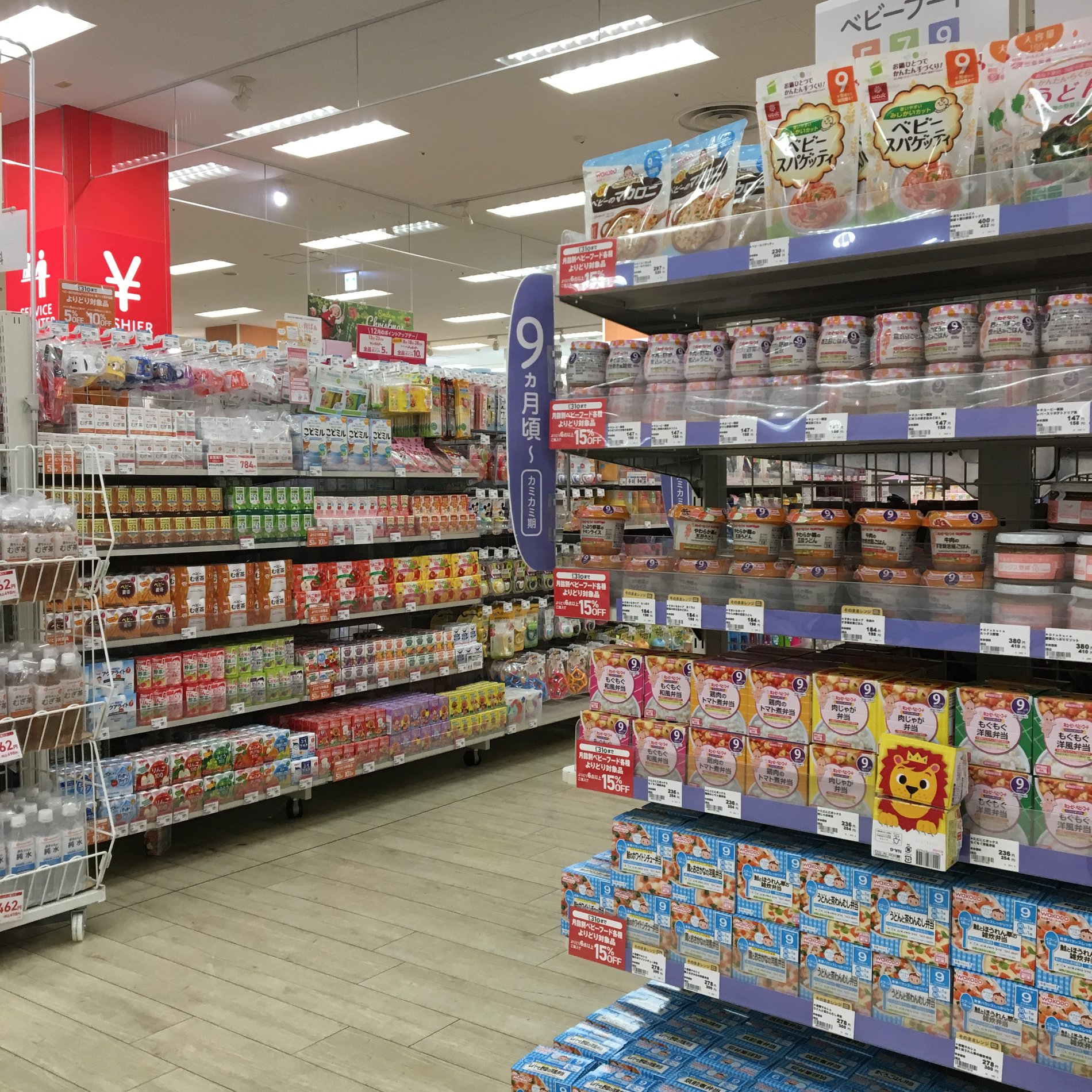 Store Photo
