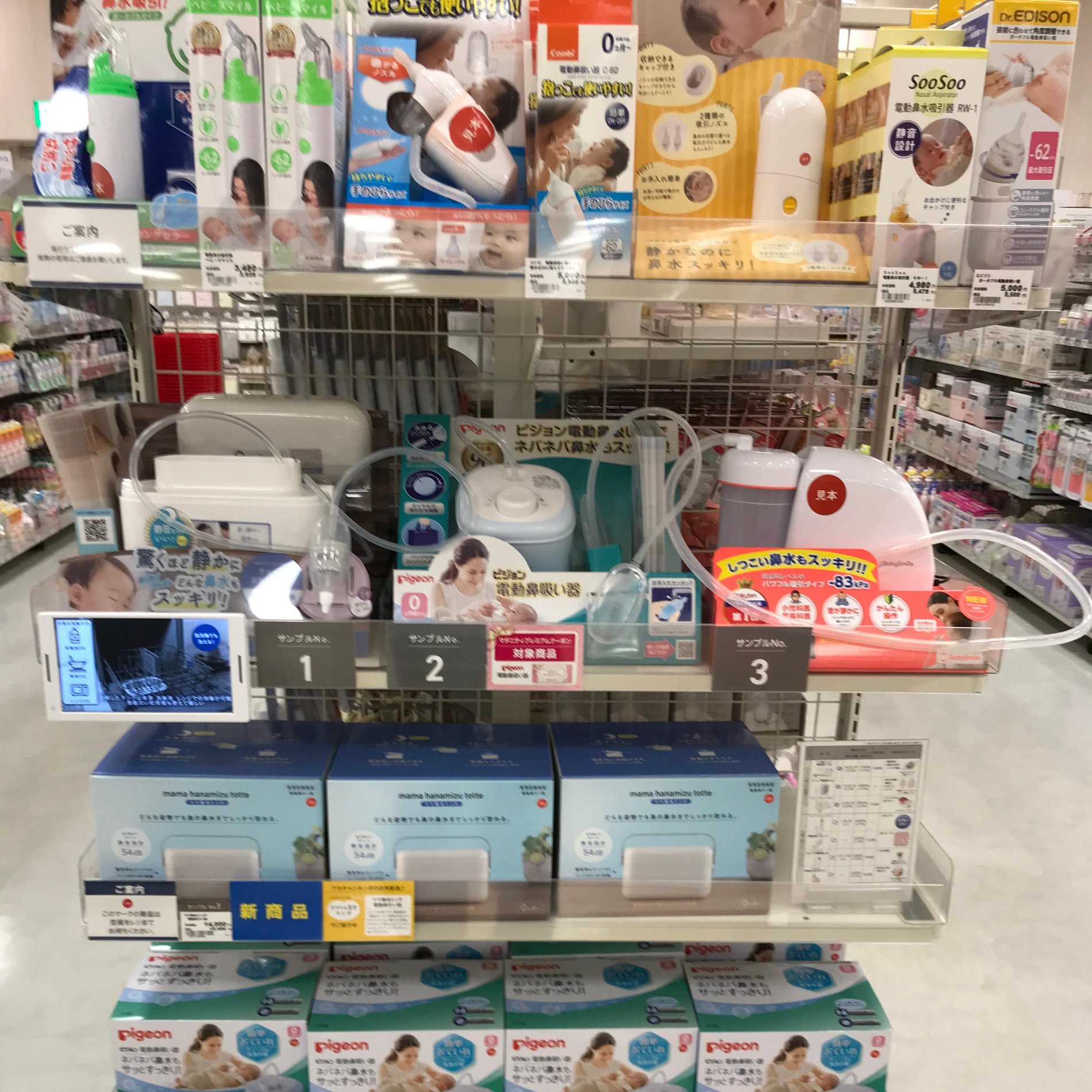 Store Photo