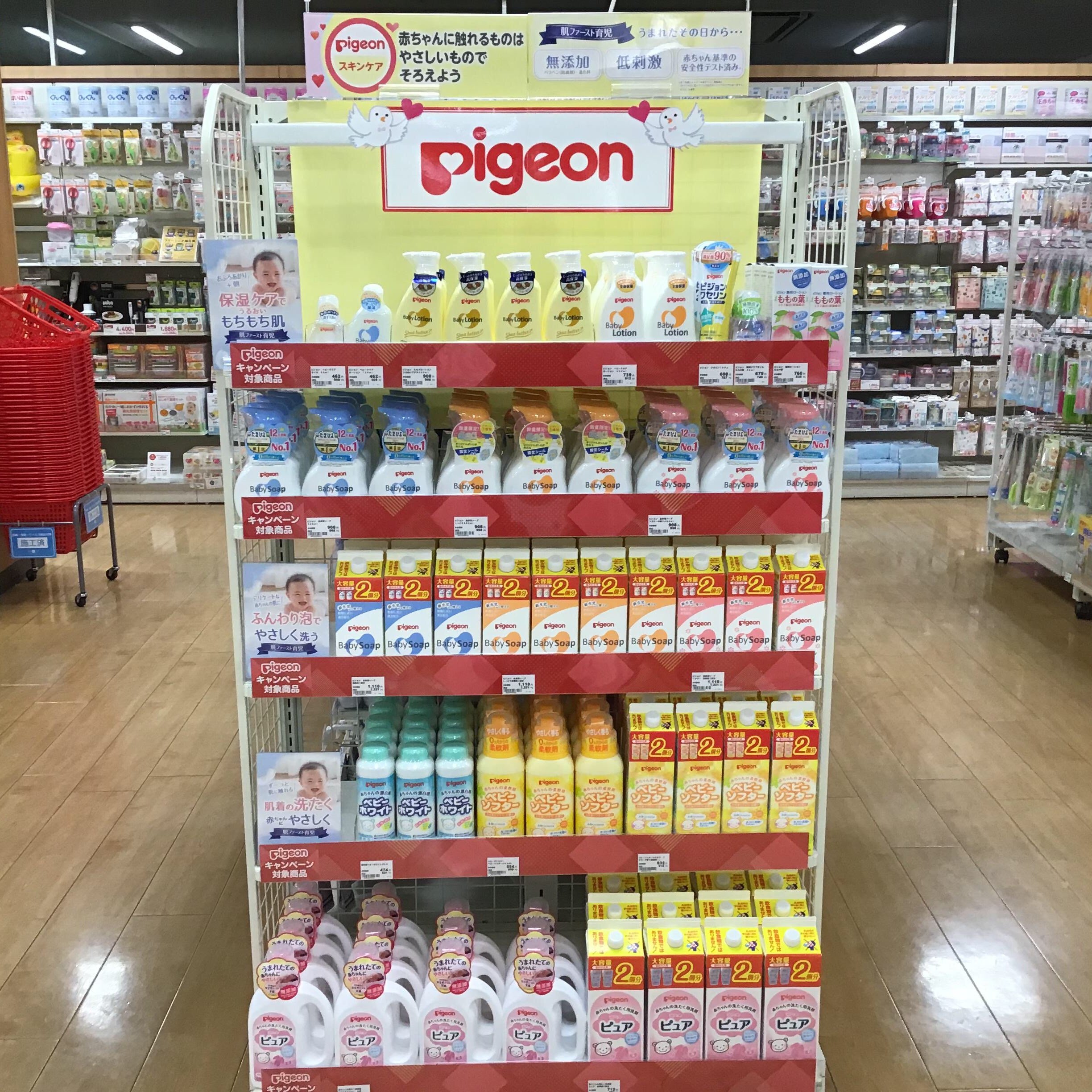 Store Photo