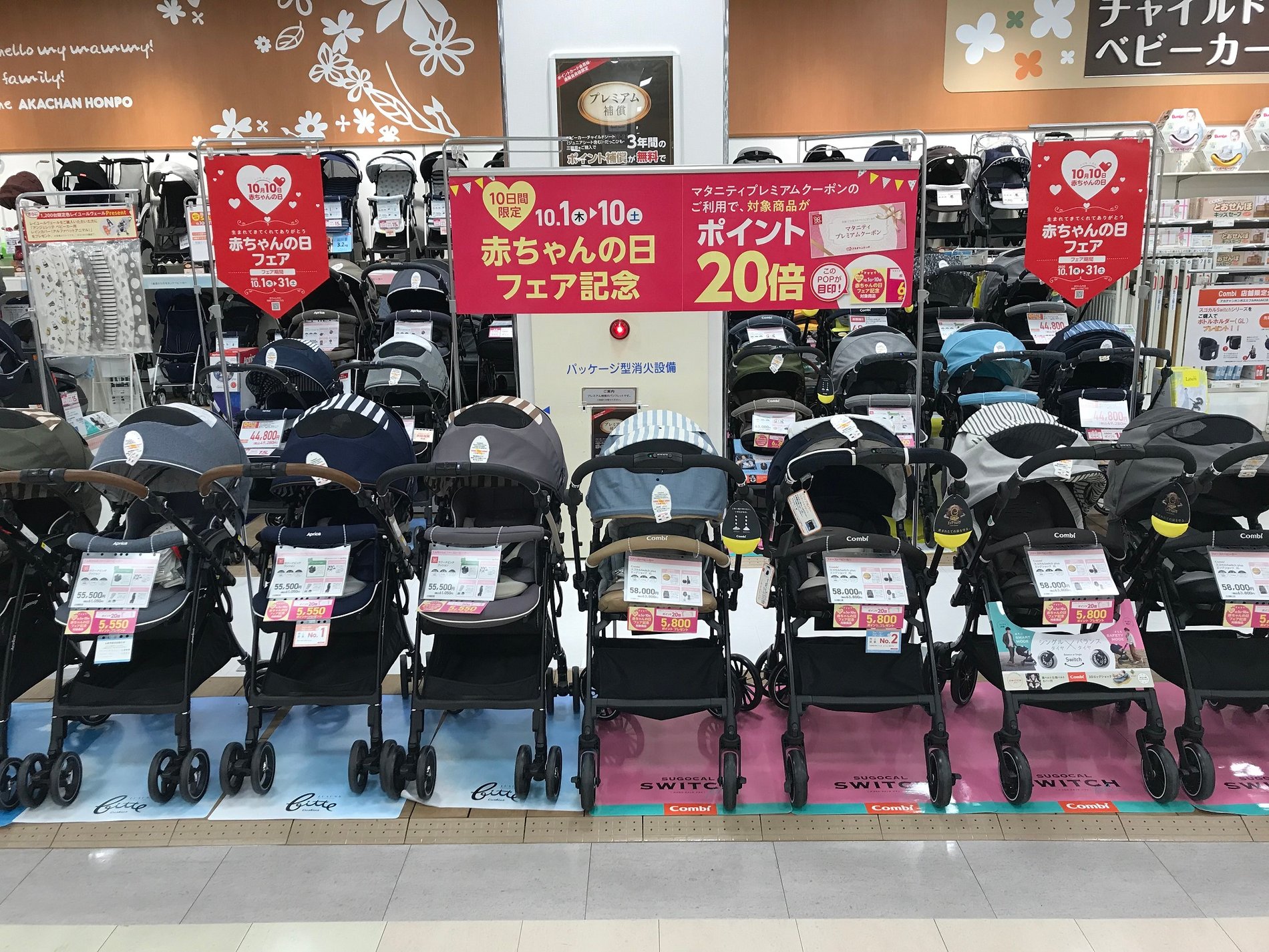 Store Photo