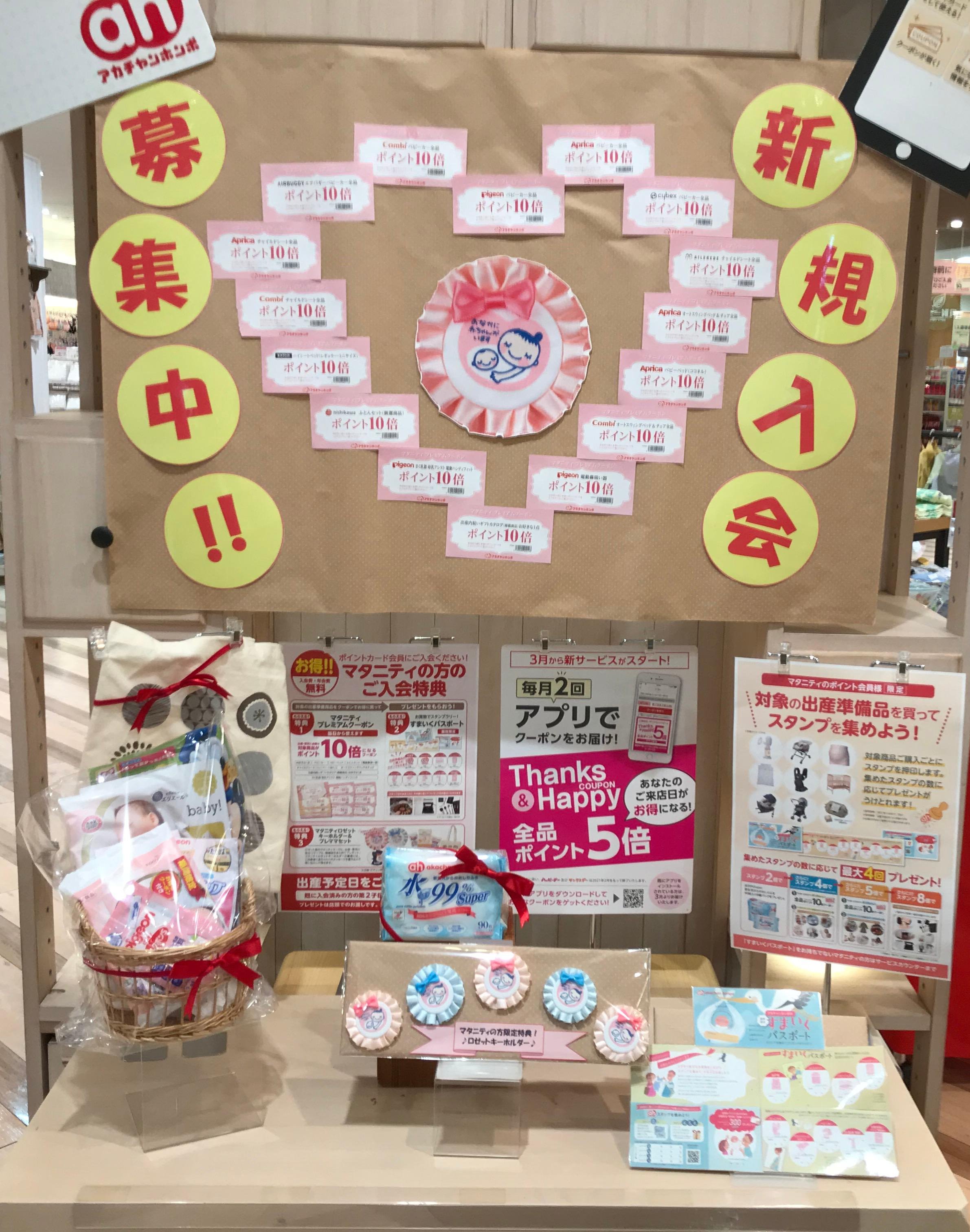 Store Photo