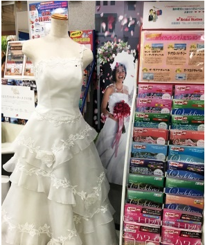 JTB京阪トラベル 淀屋橋店