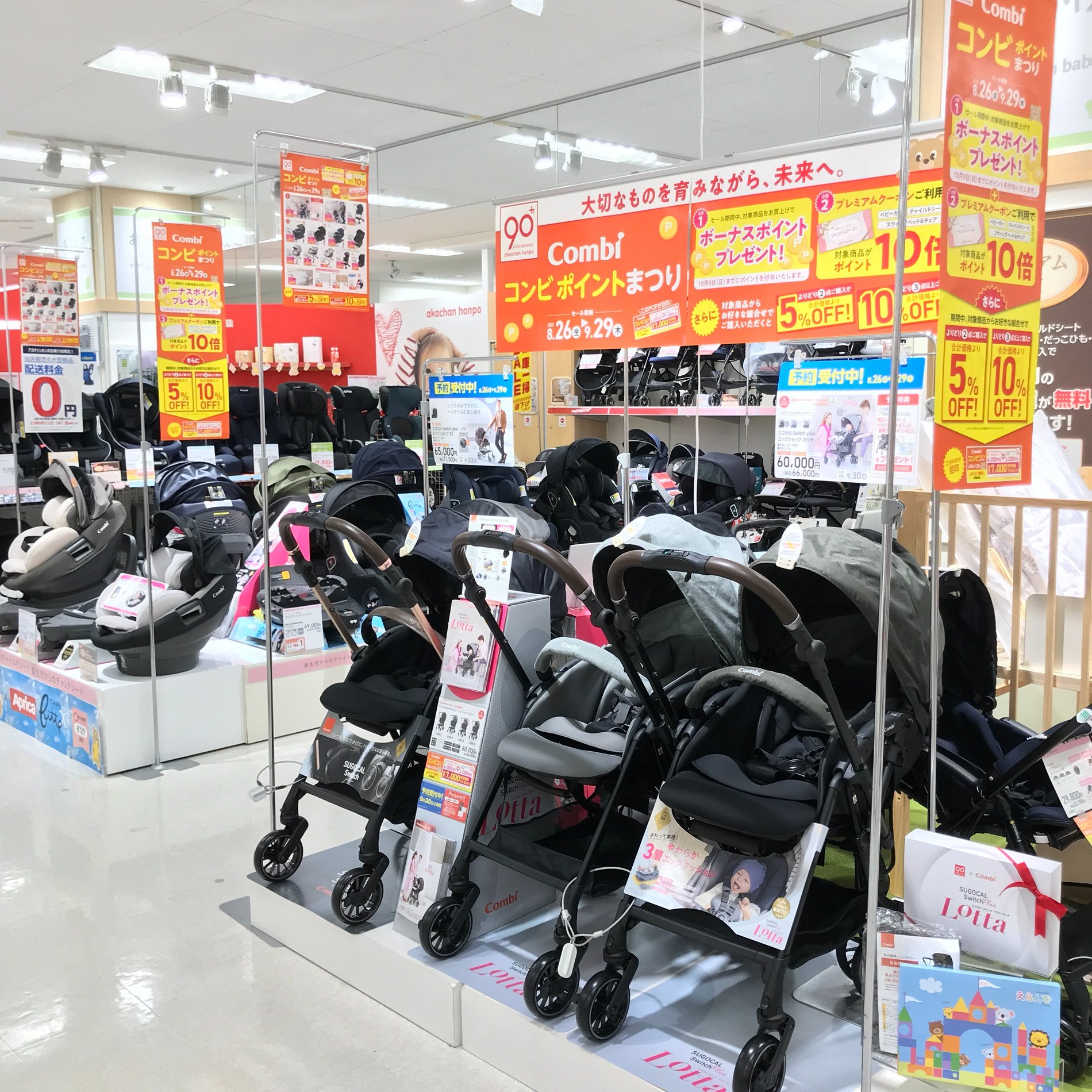 コンビポイントまつり開催中!
対象品ご購入でボーナスポイントプレゼント!
さらに対象品2点ご購入で5%OFF・
3点ご購入で10%OFFとまとめ買いがお得です♪