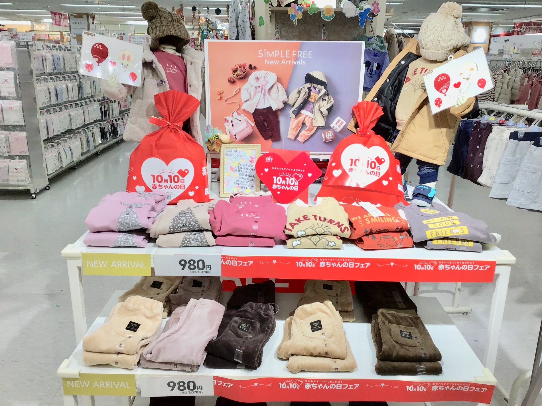 Store Photo