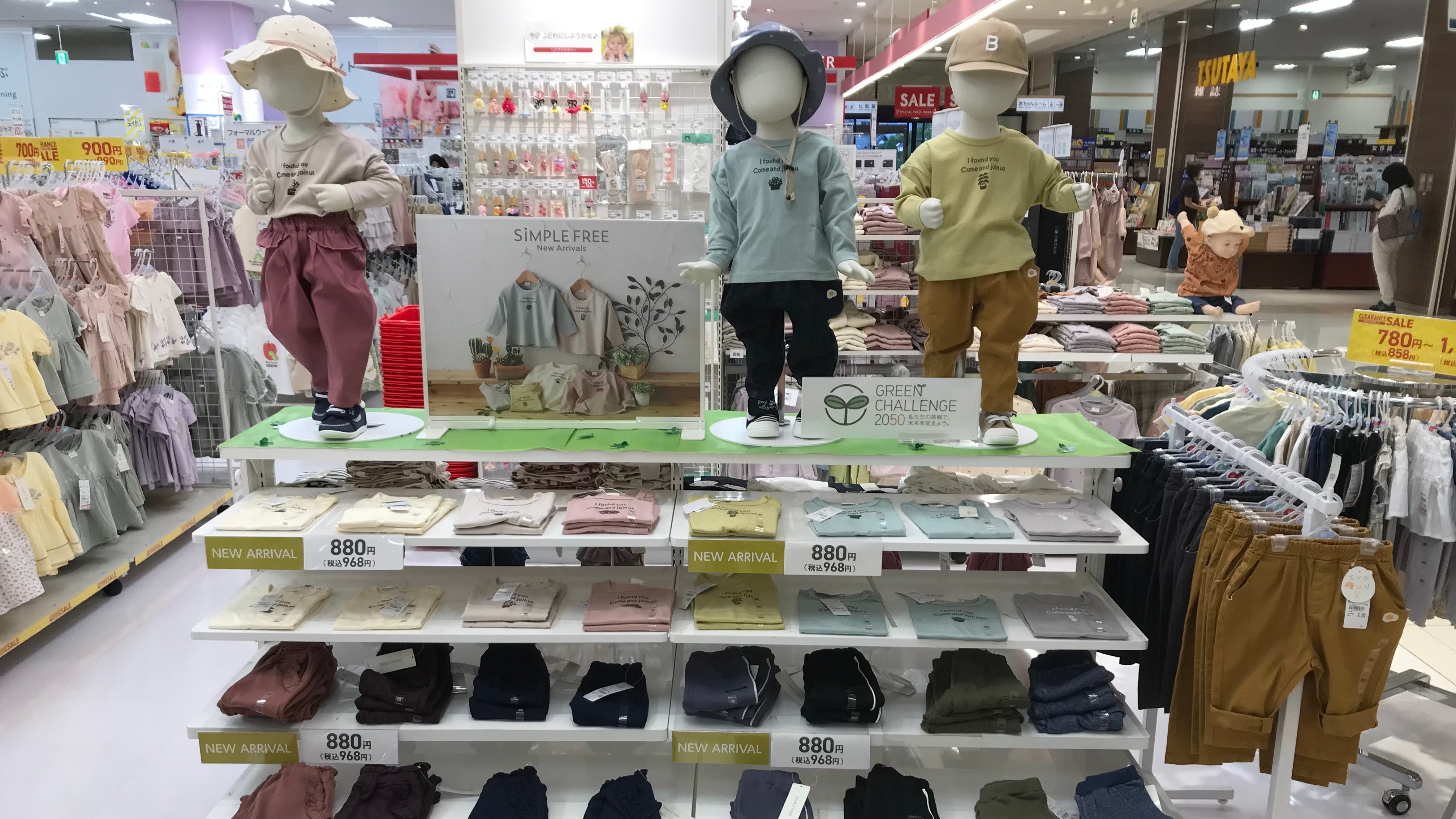 Store Photo