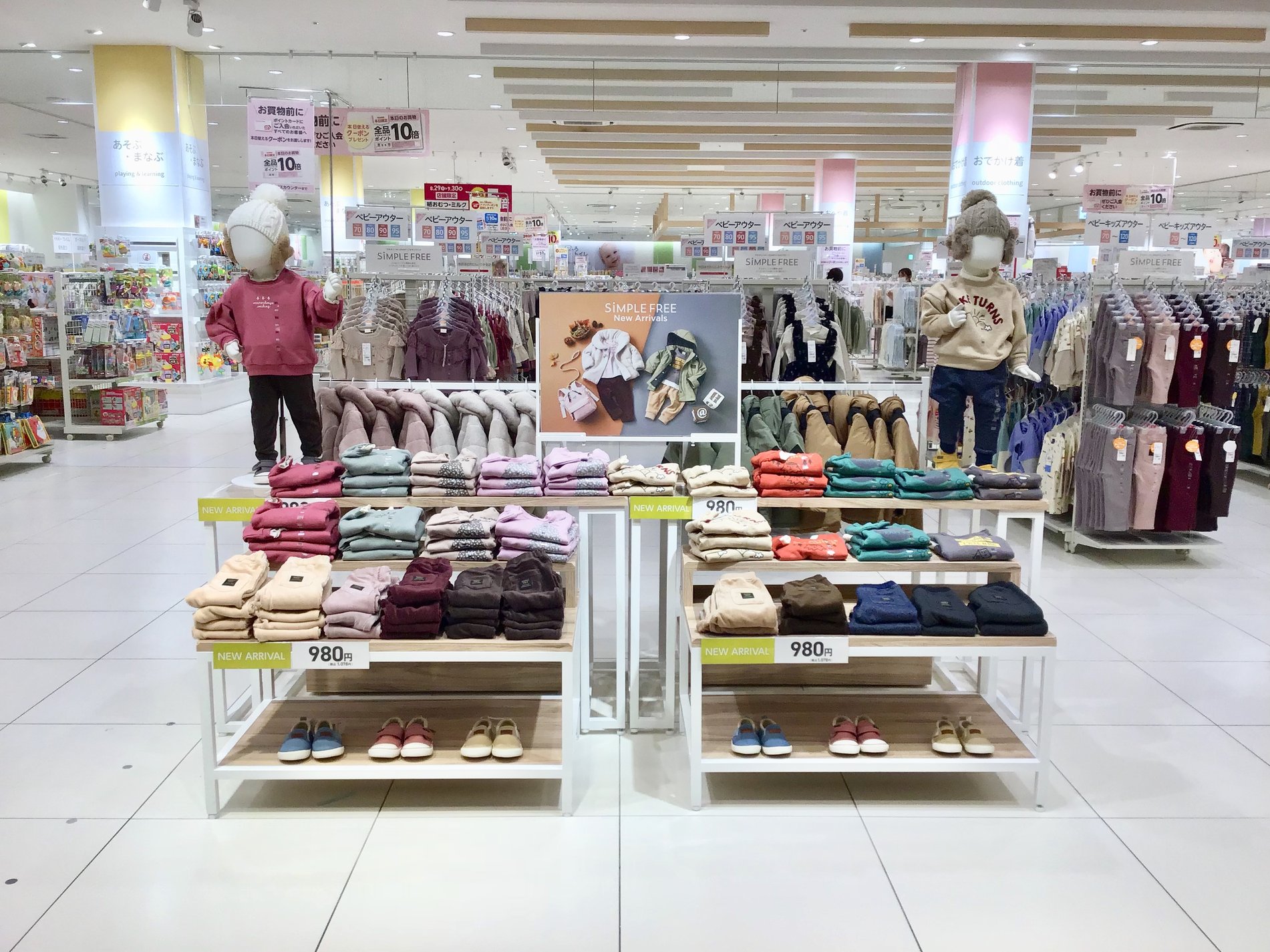 Store Photo