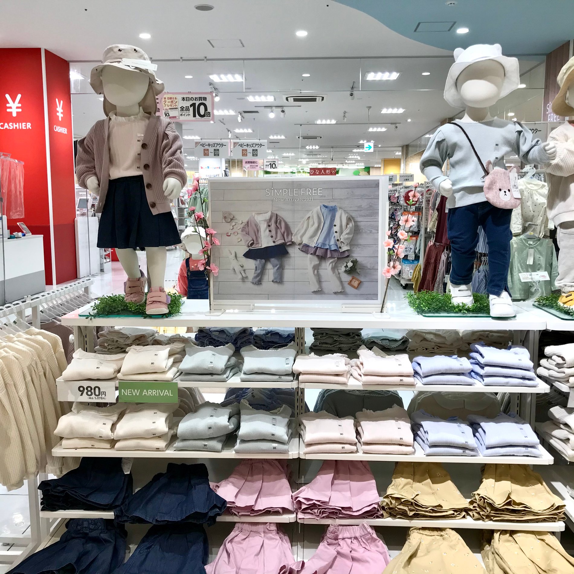 Store Photo
