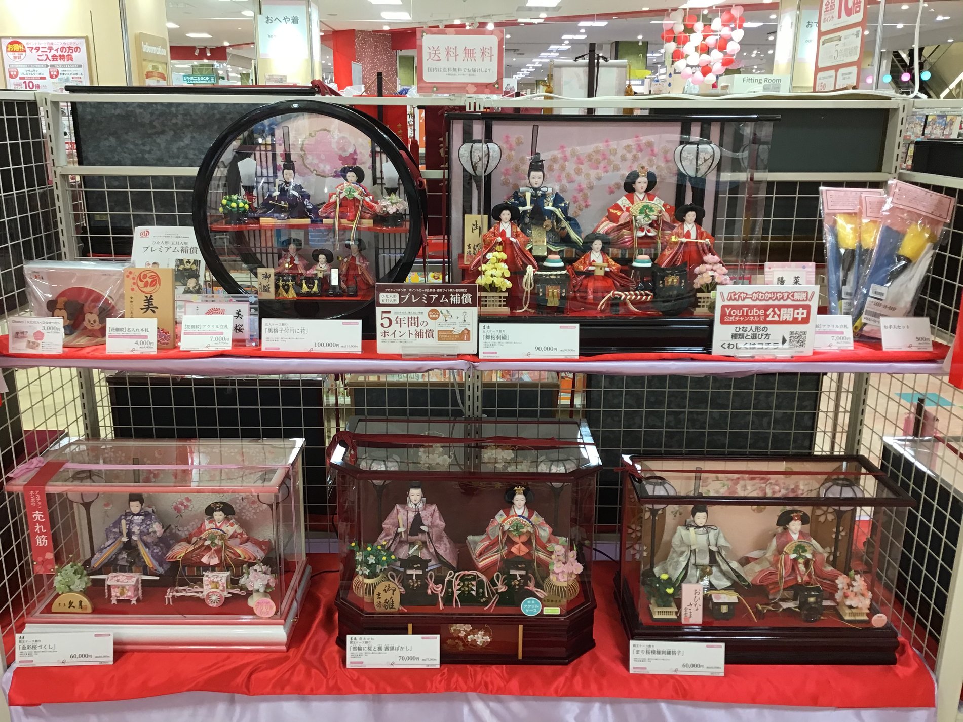 Store Photo