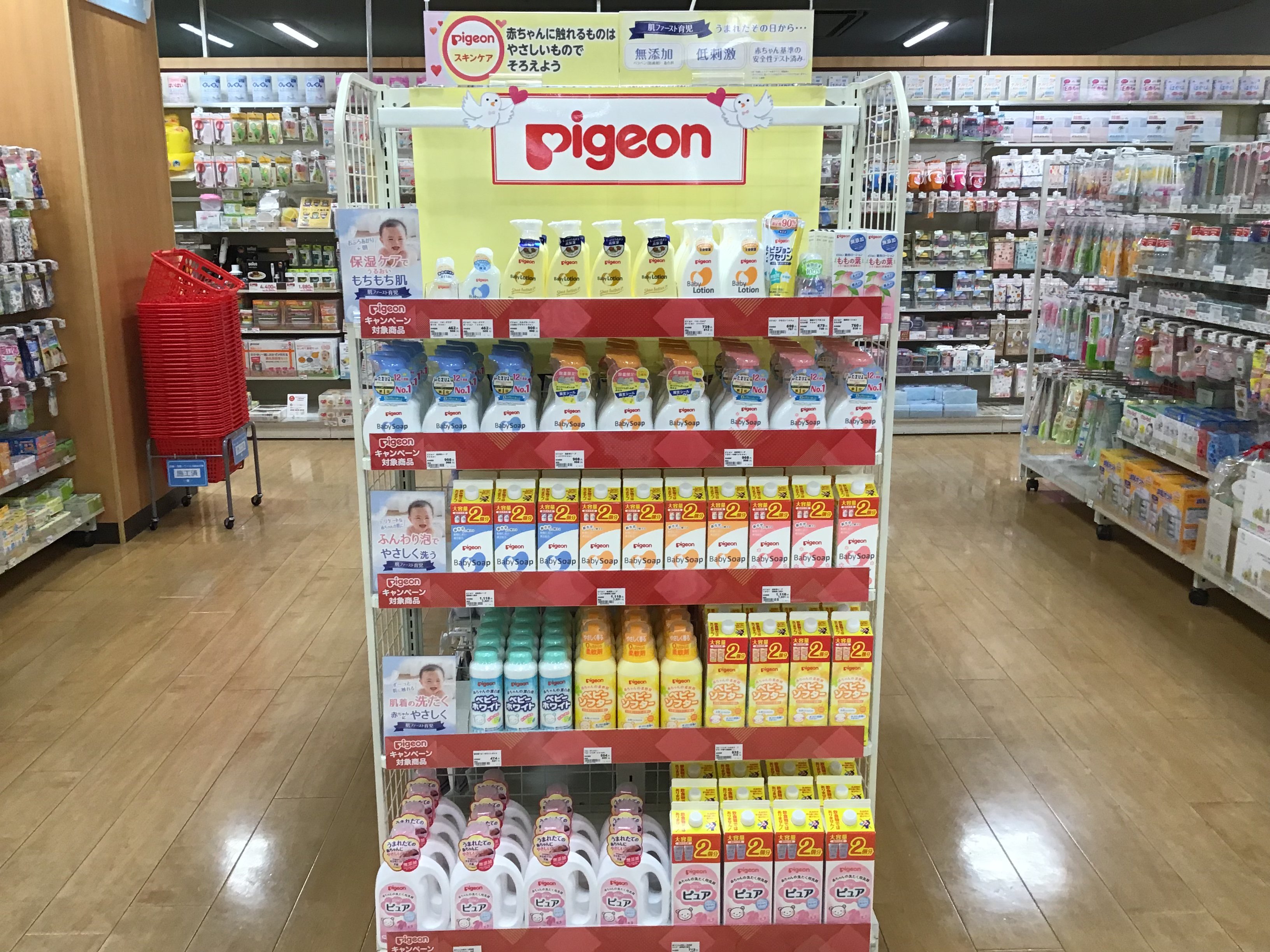Store Photo