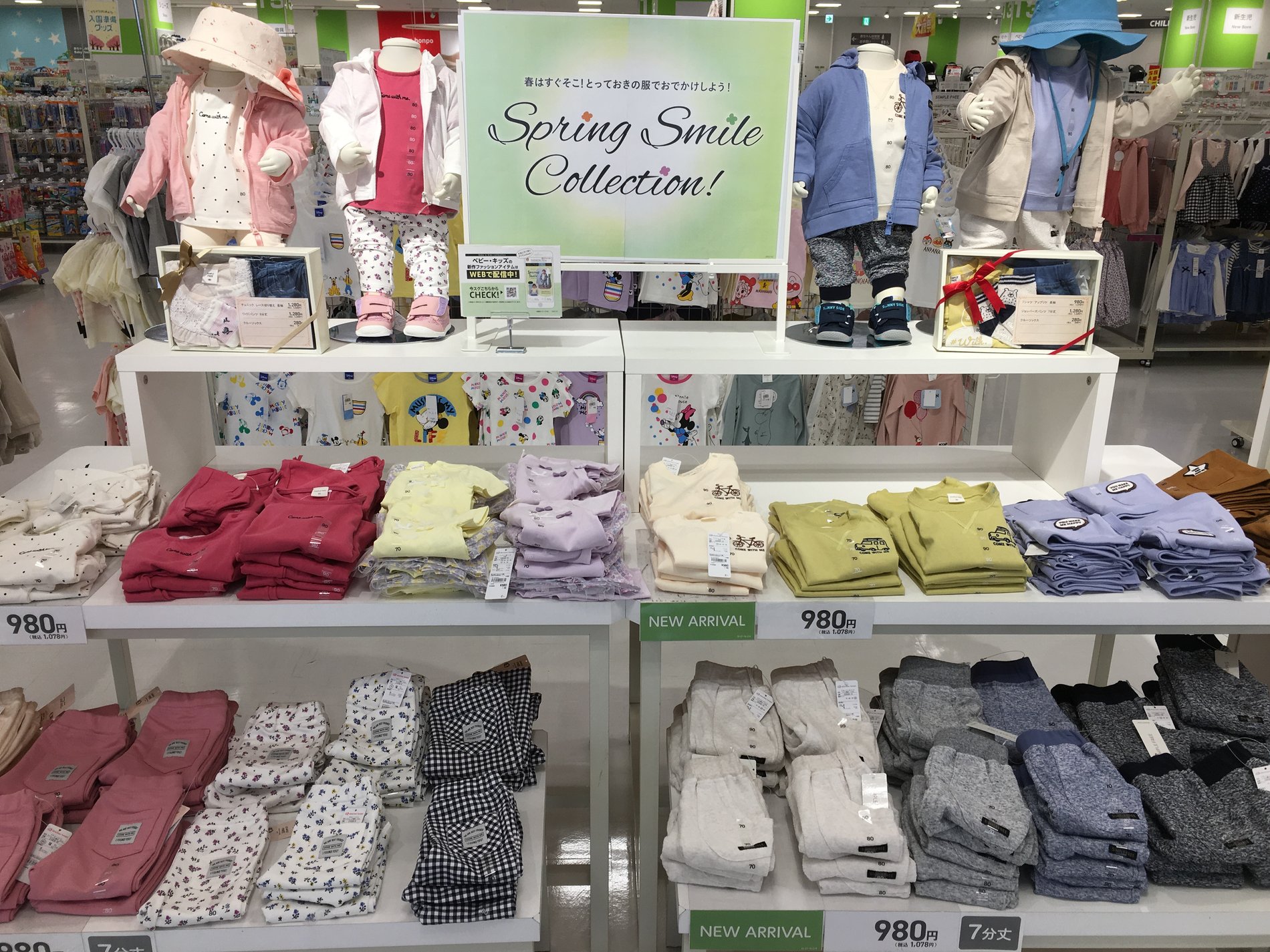 Store Photo