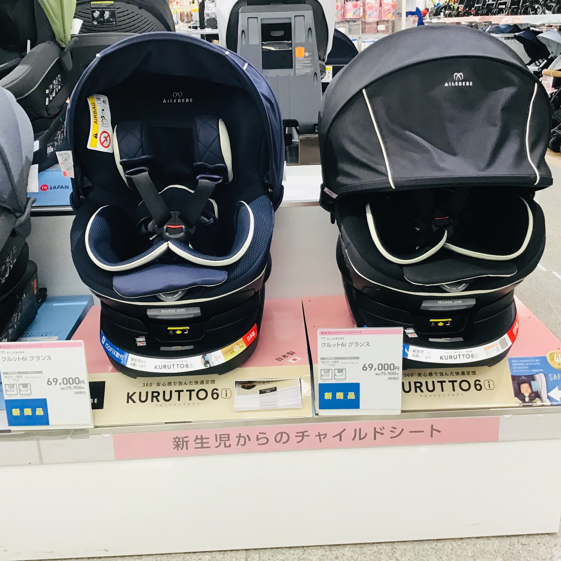 Store Photo