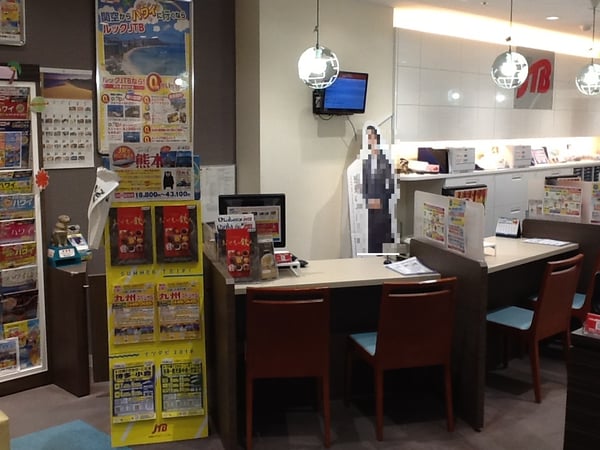 JTB 神戸ハーバーランド店