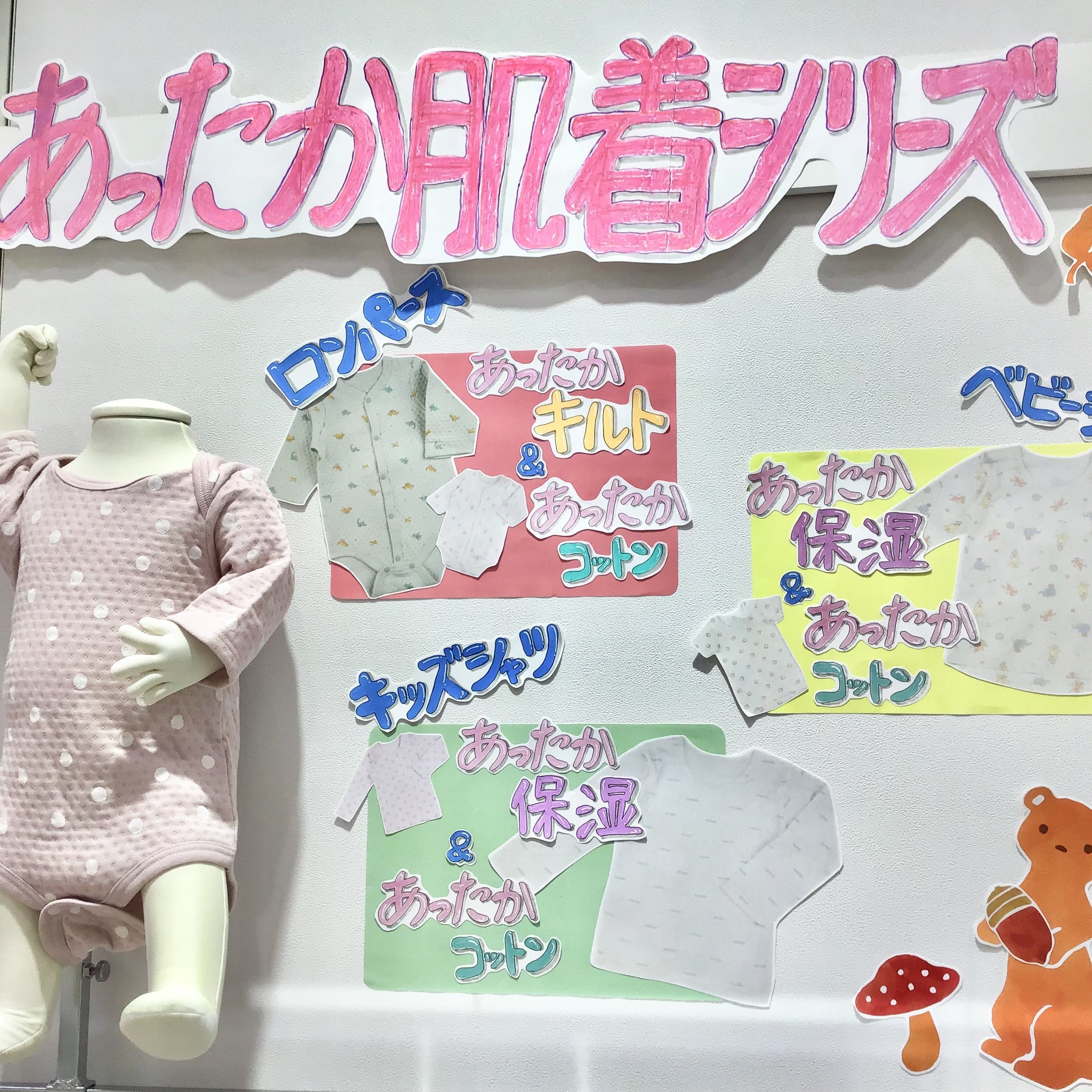 Store Photo