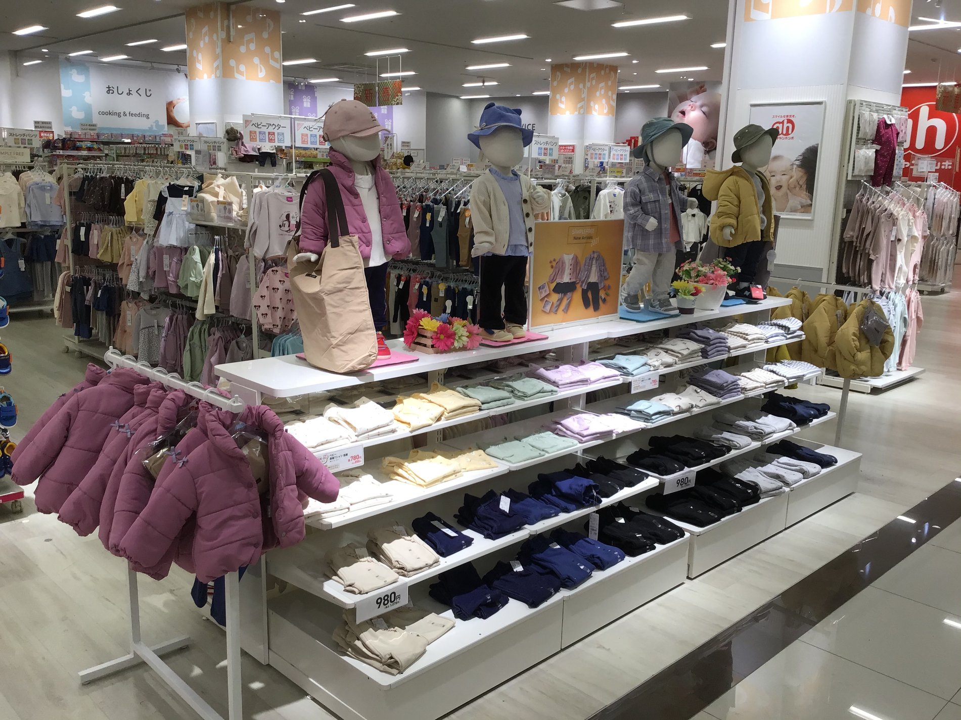 Store Photo