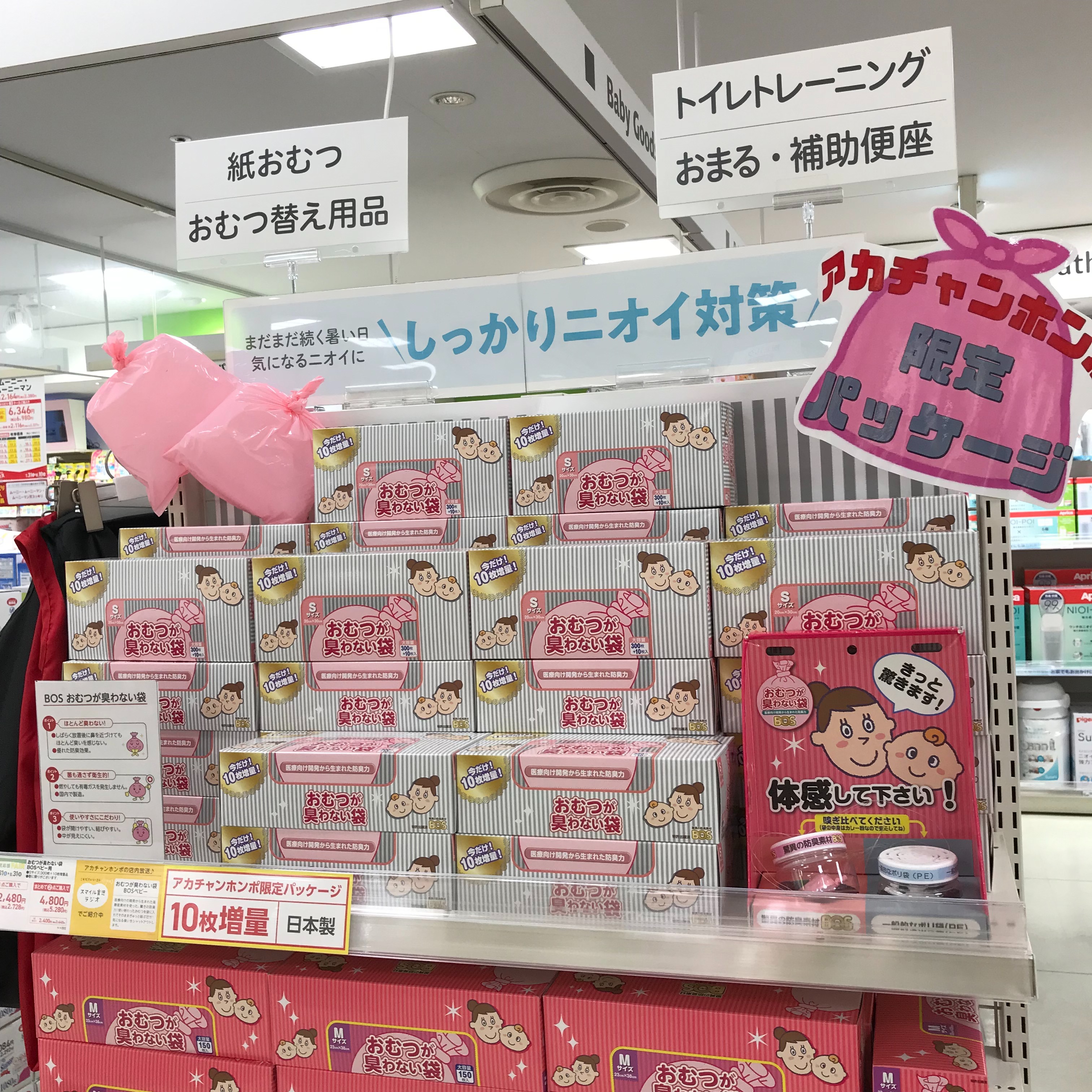 Store Photo