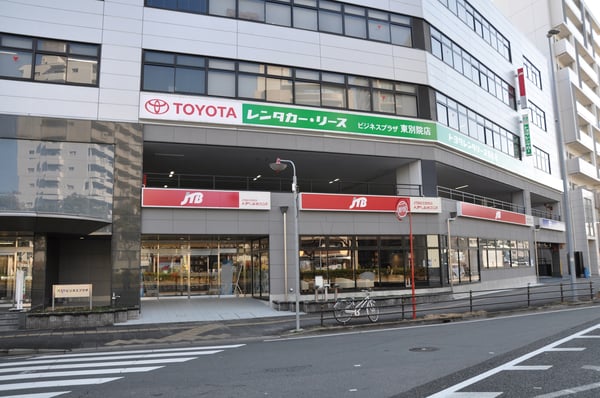 JTB総合提携店 NTセブンス ファーストラウンジ