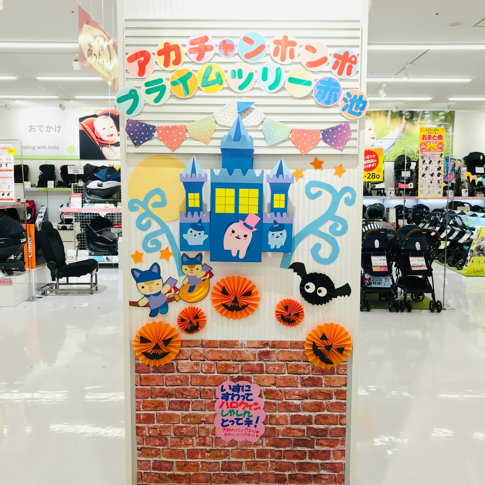 Store Photo