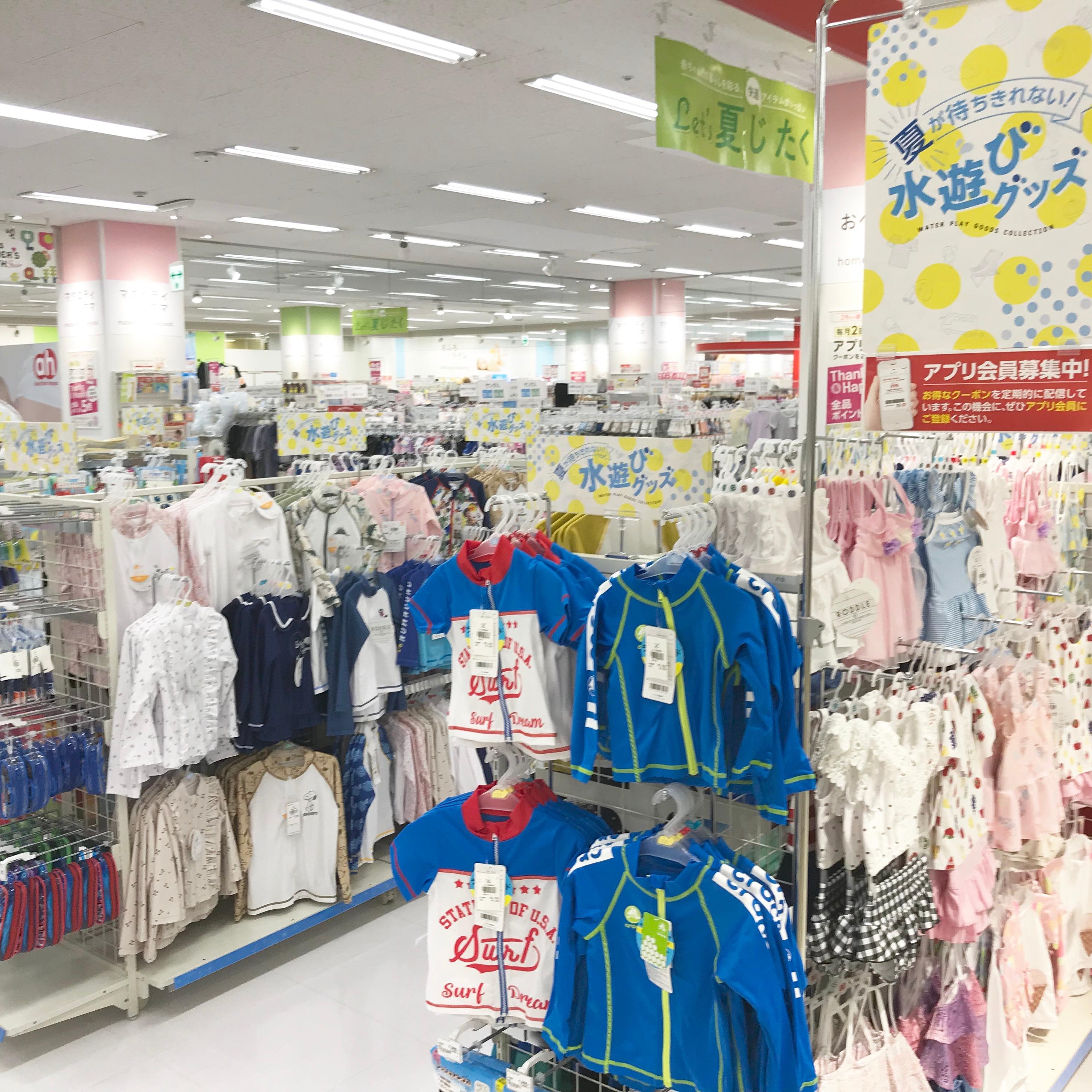 Store Photo