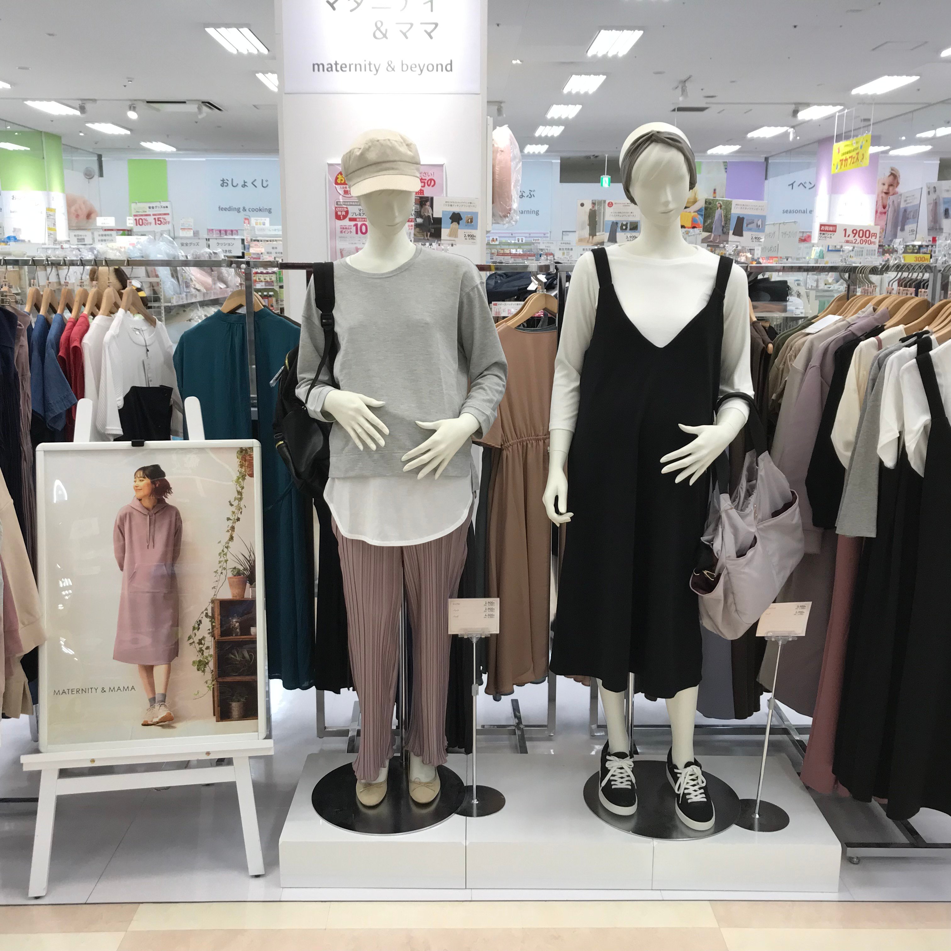 Store Photo