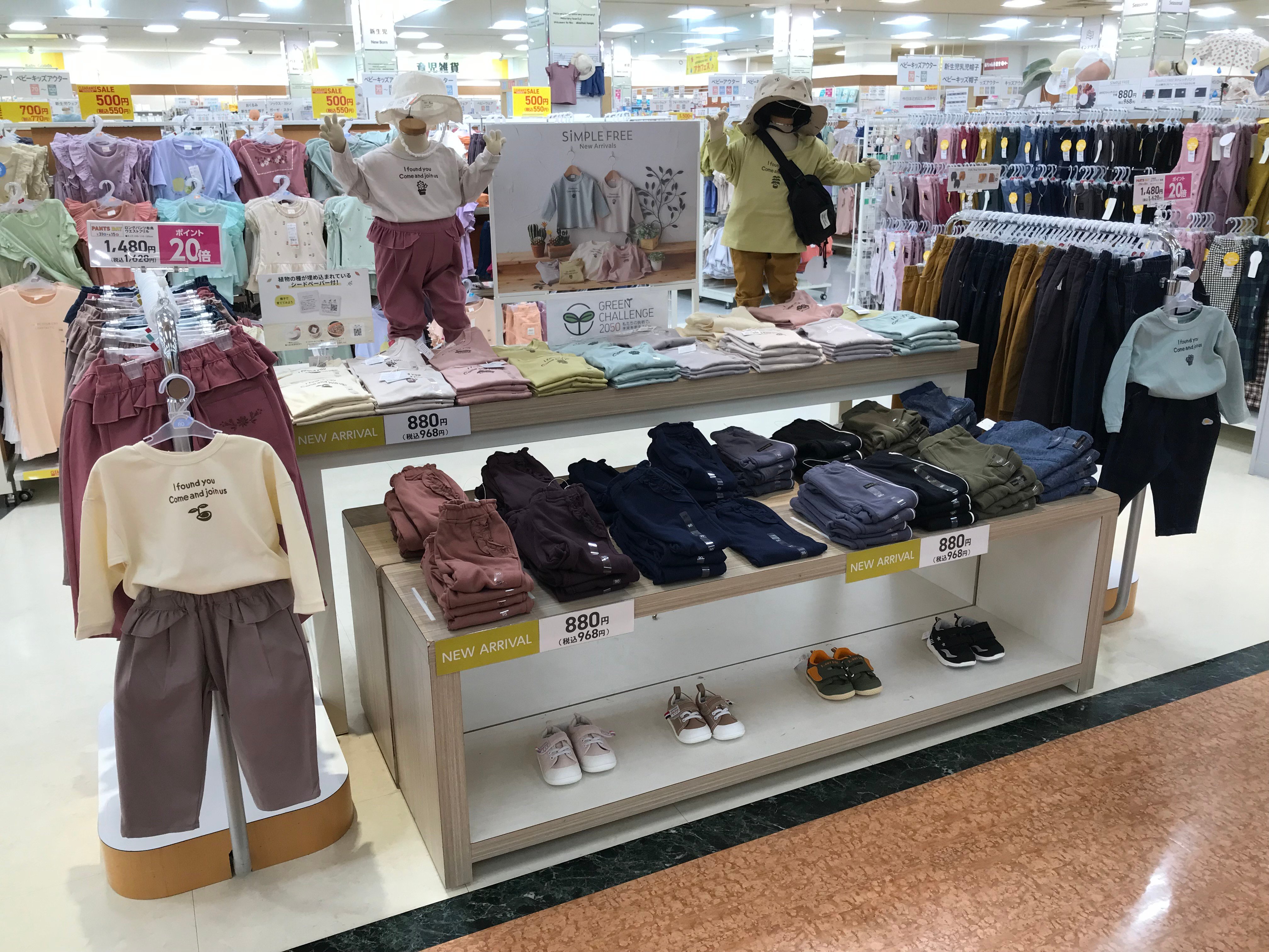 Store Photo