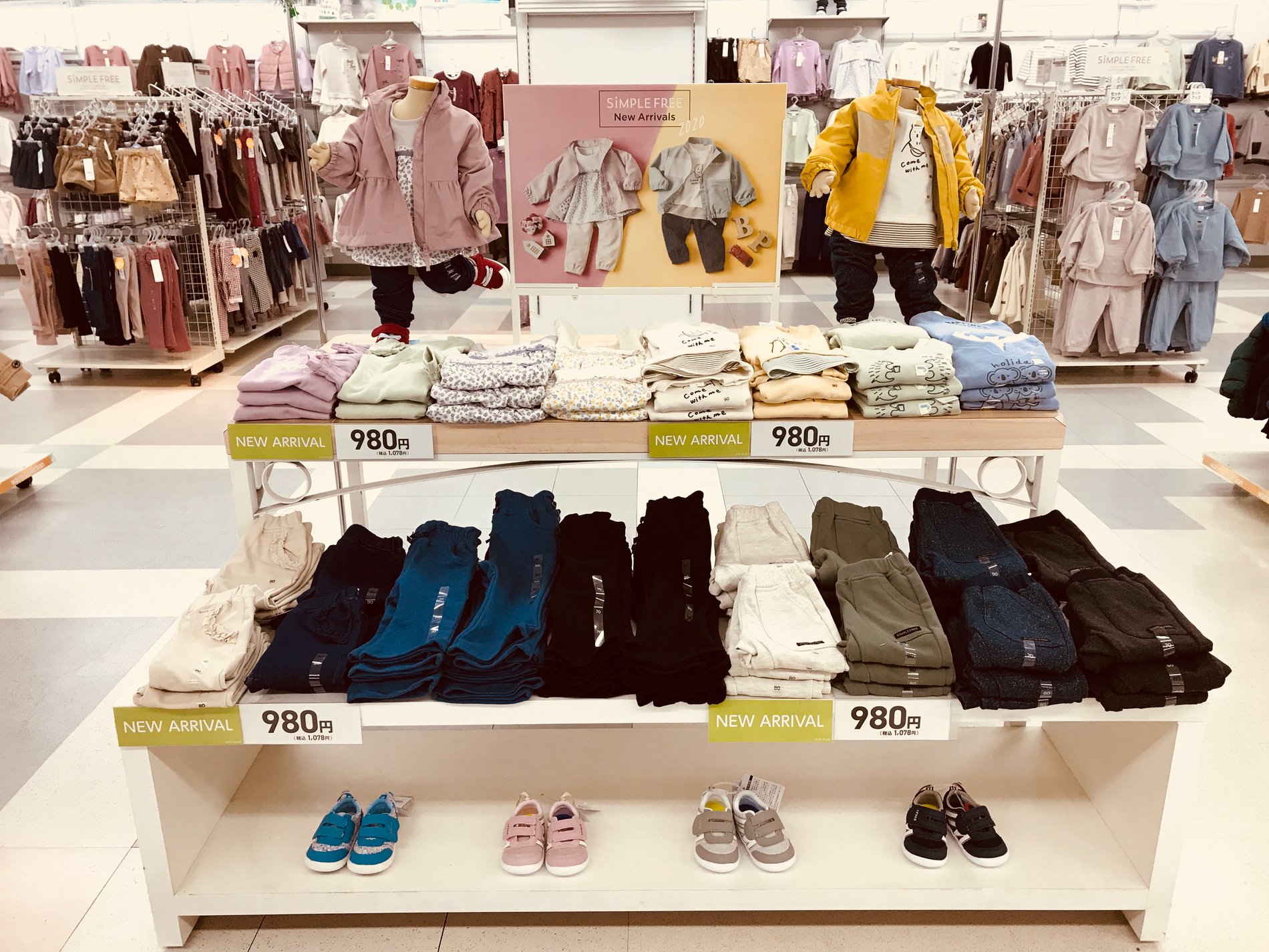 Store Photo