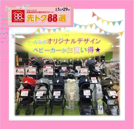 Store Photo