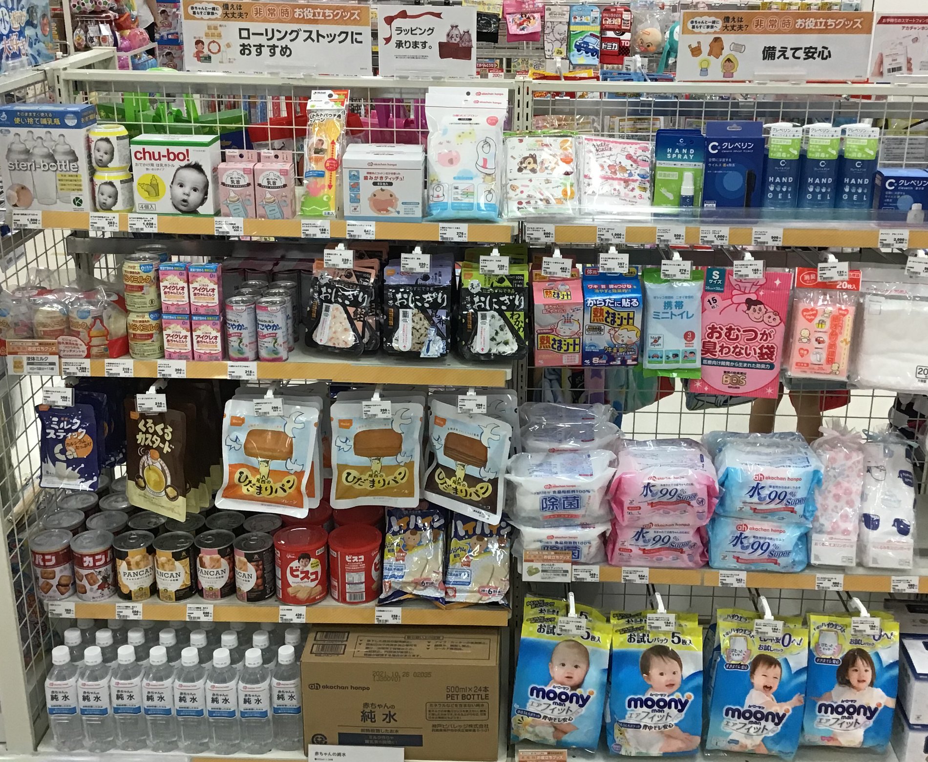 Store Photo
