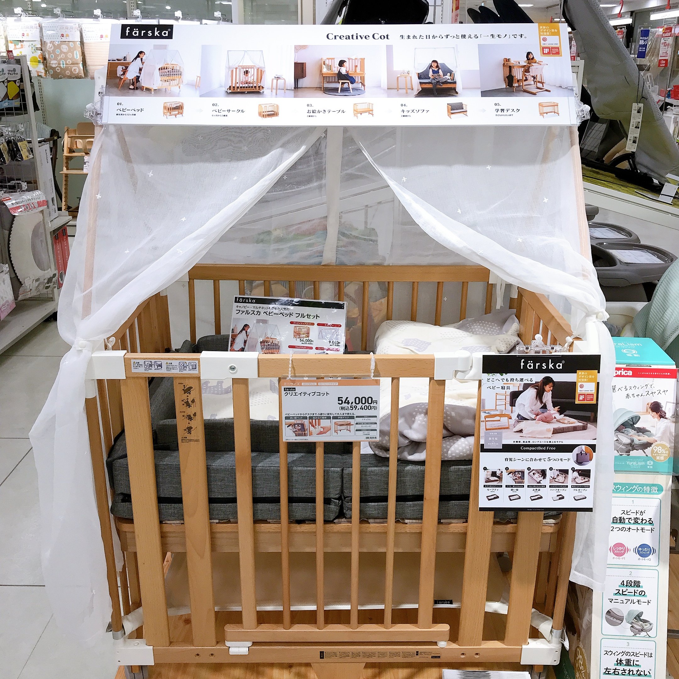 Store Photo