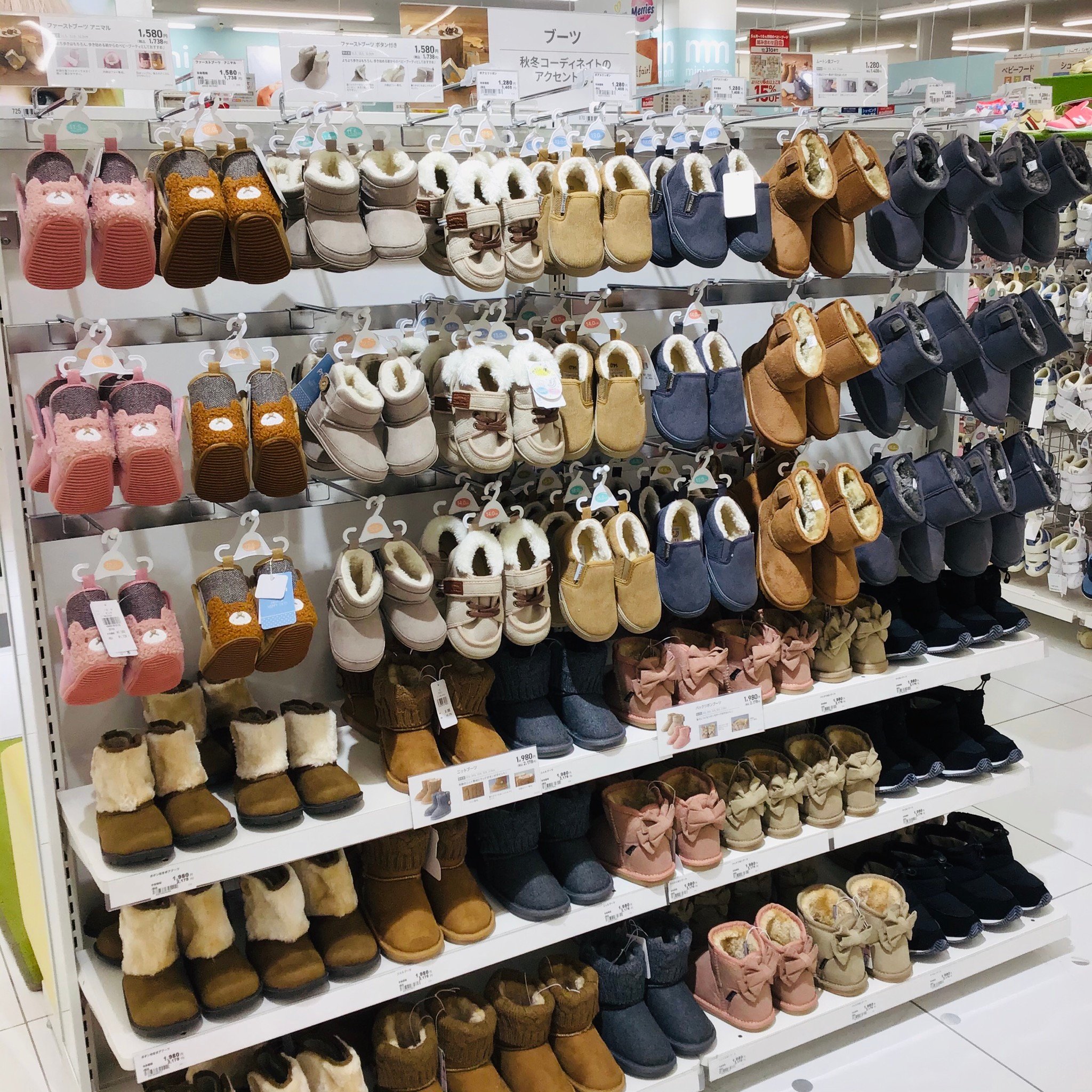 Store Photo