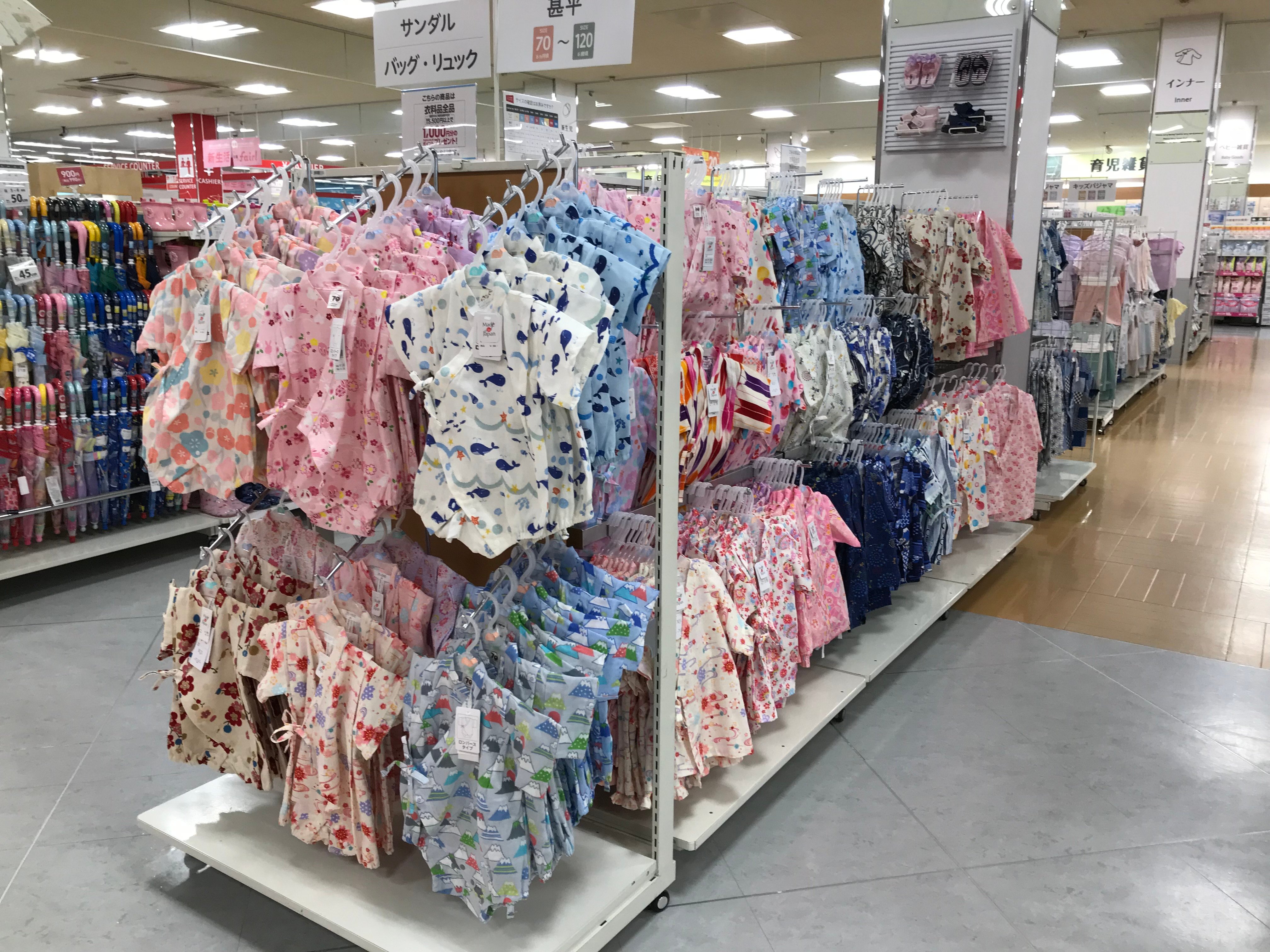 Store Photo