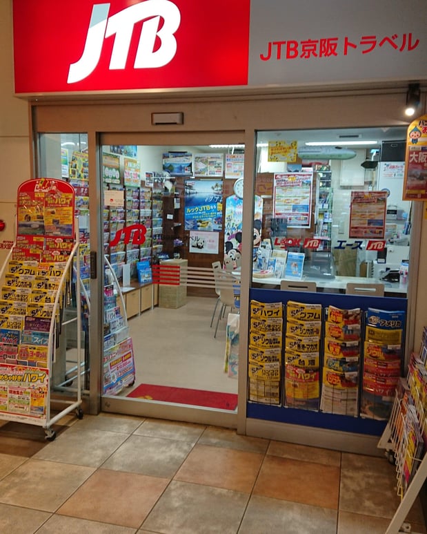 JTB京阪トラベル丹波橋店