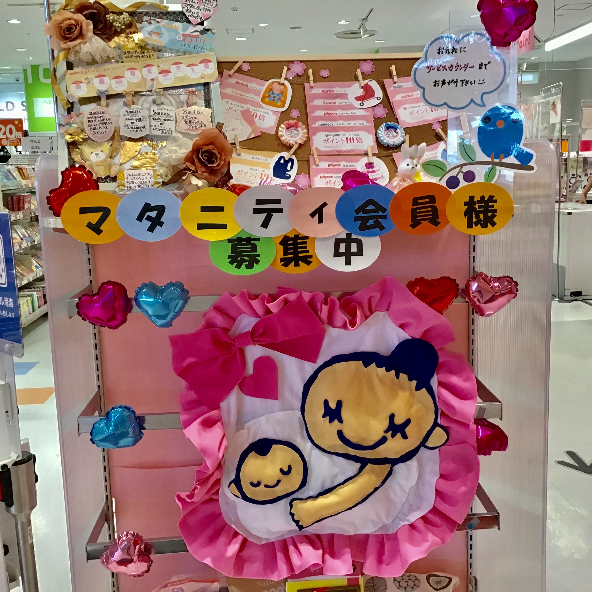 Store Photo