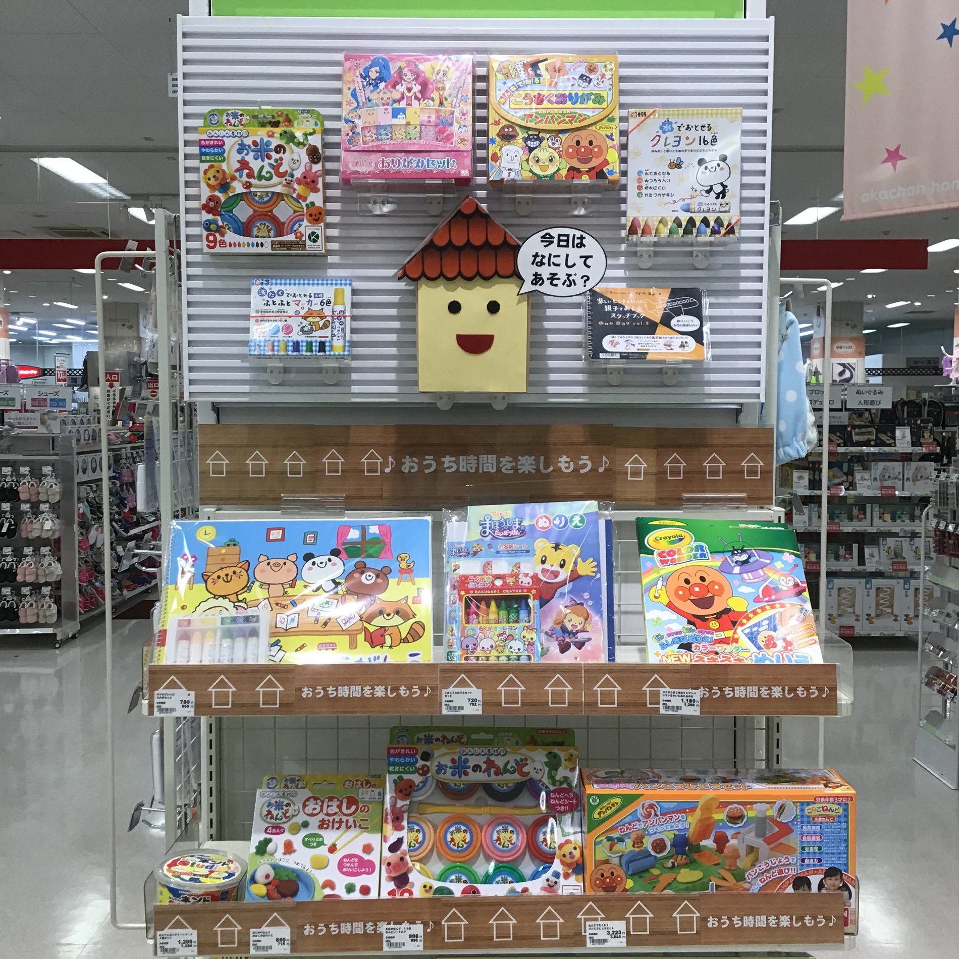 Store Photo