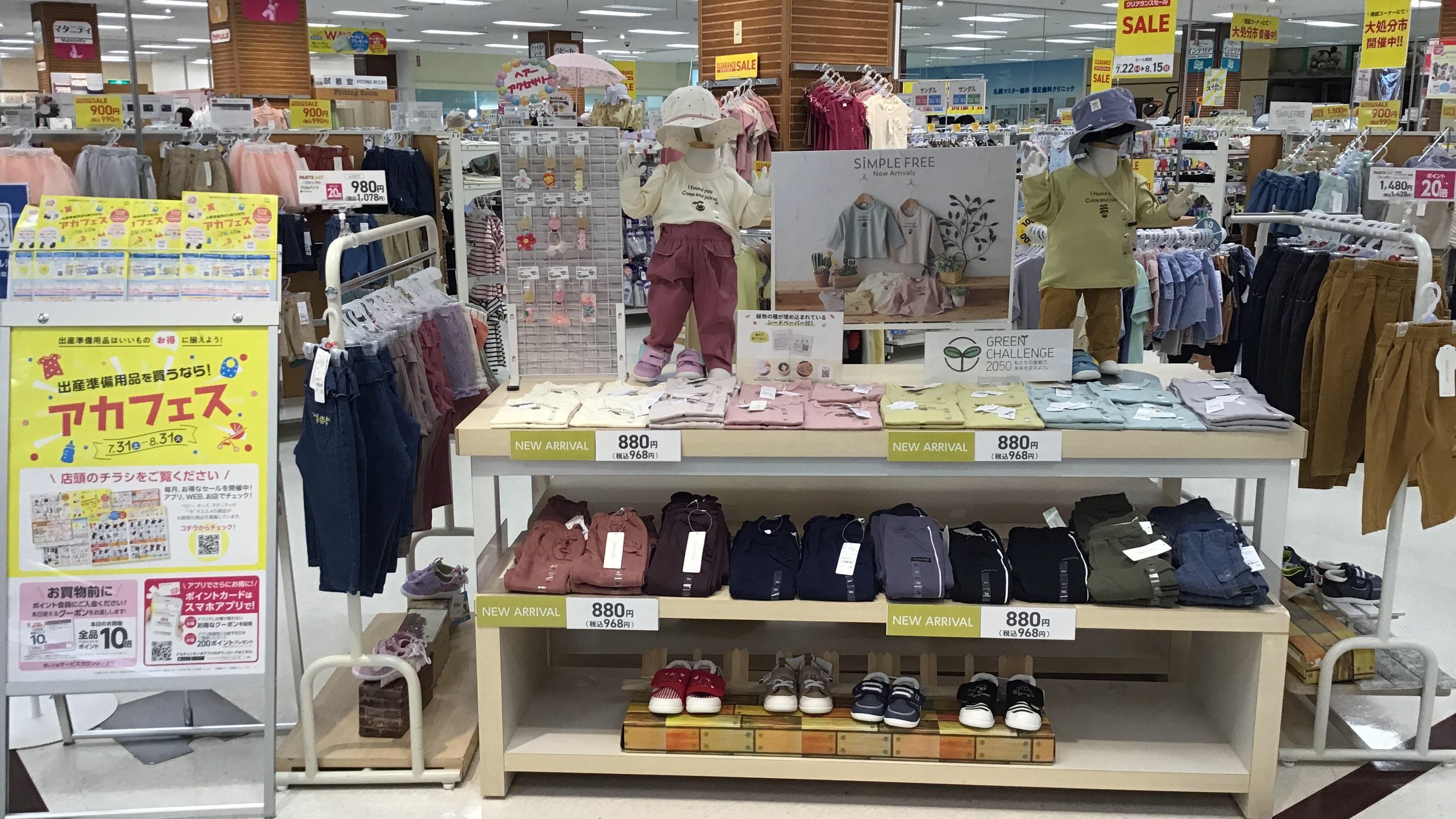 Store Photo