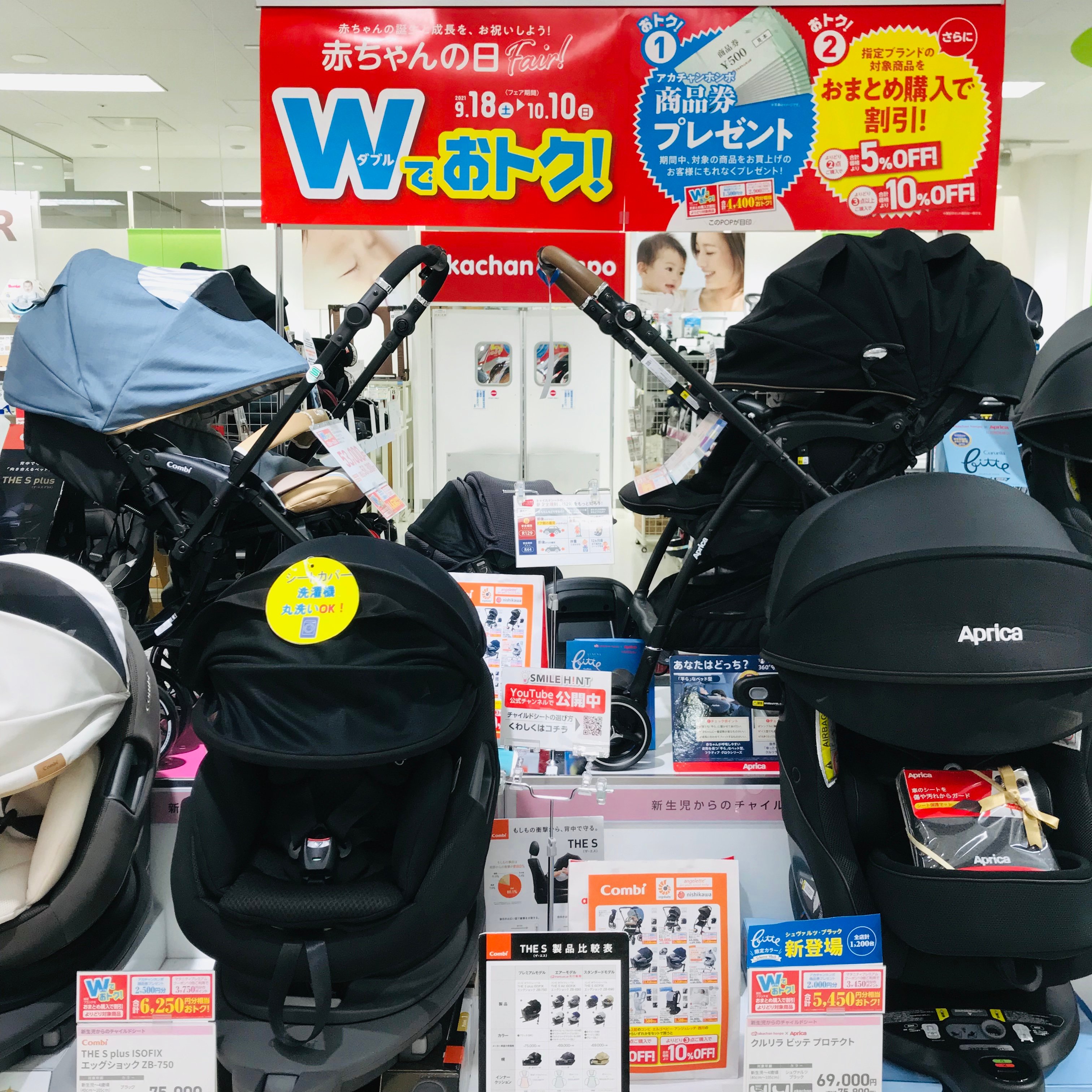 Store Photo