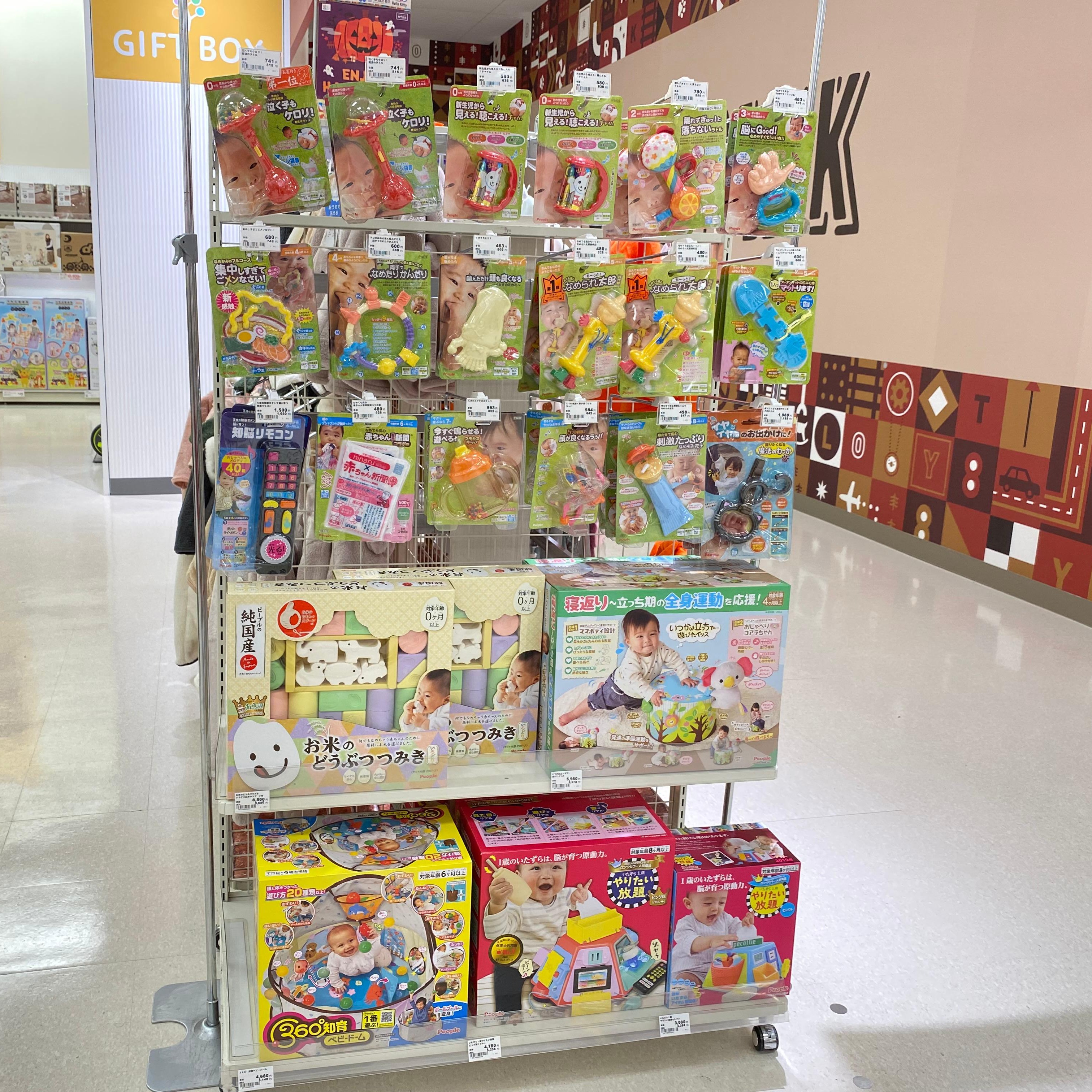 Store Photo