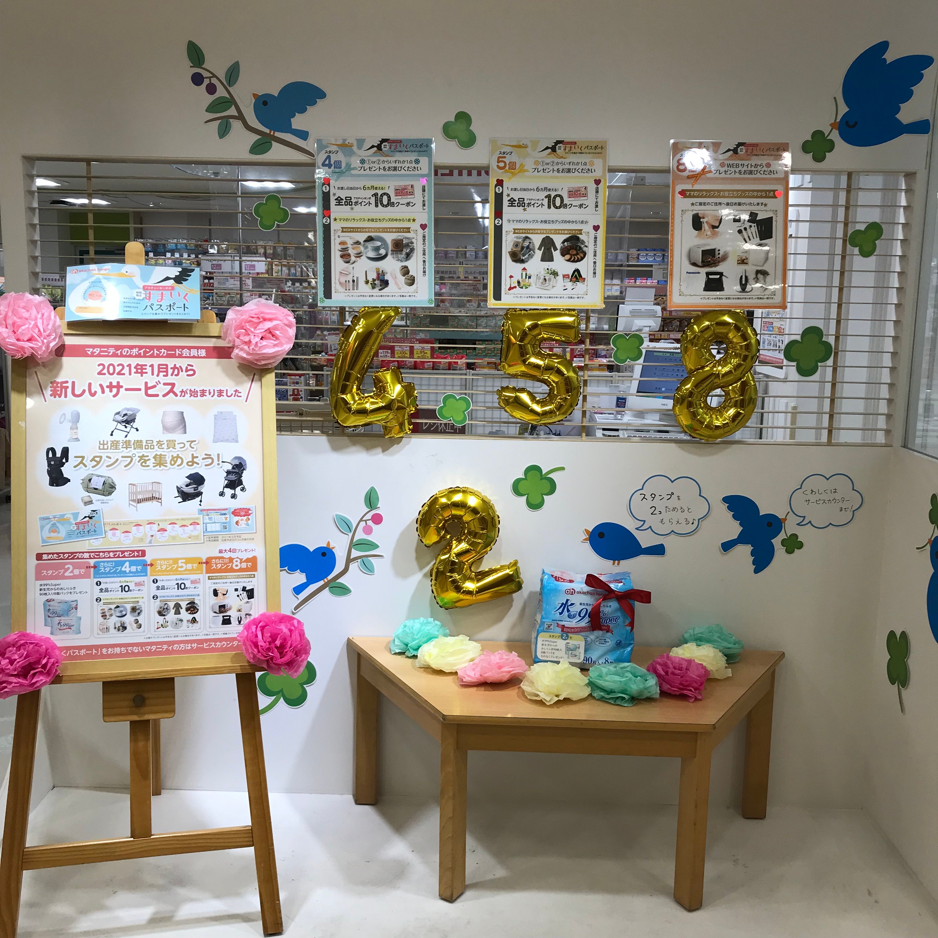 Store Photo