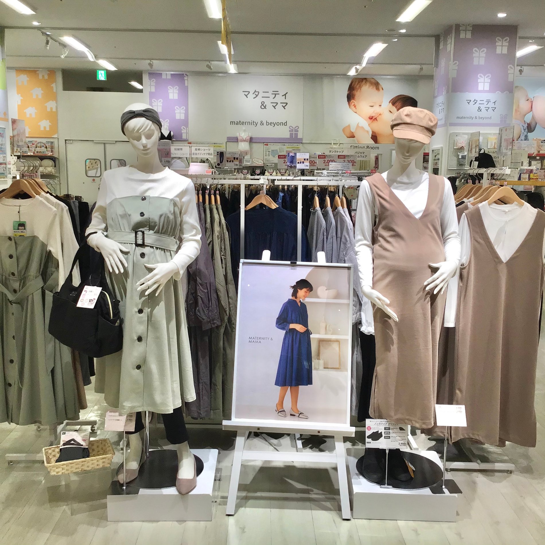 マタニティアウター春の新作展開中です♪
産前産後のどちらでもお使いいただけるワンピースでおでかけしませんか?♡