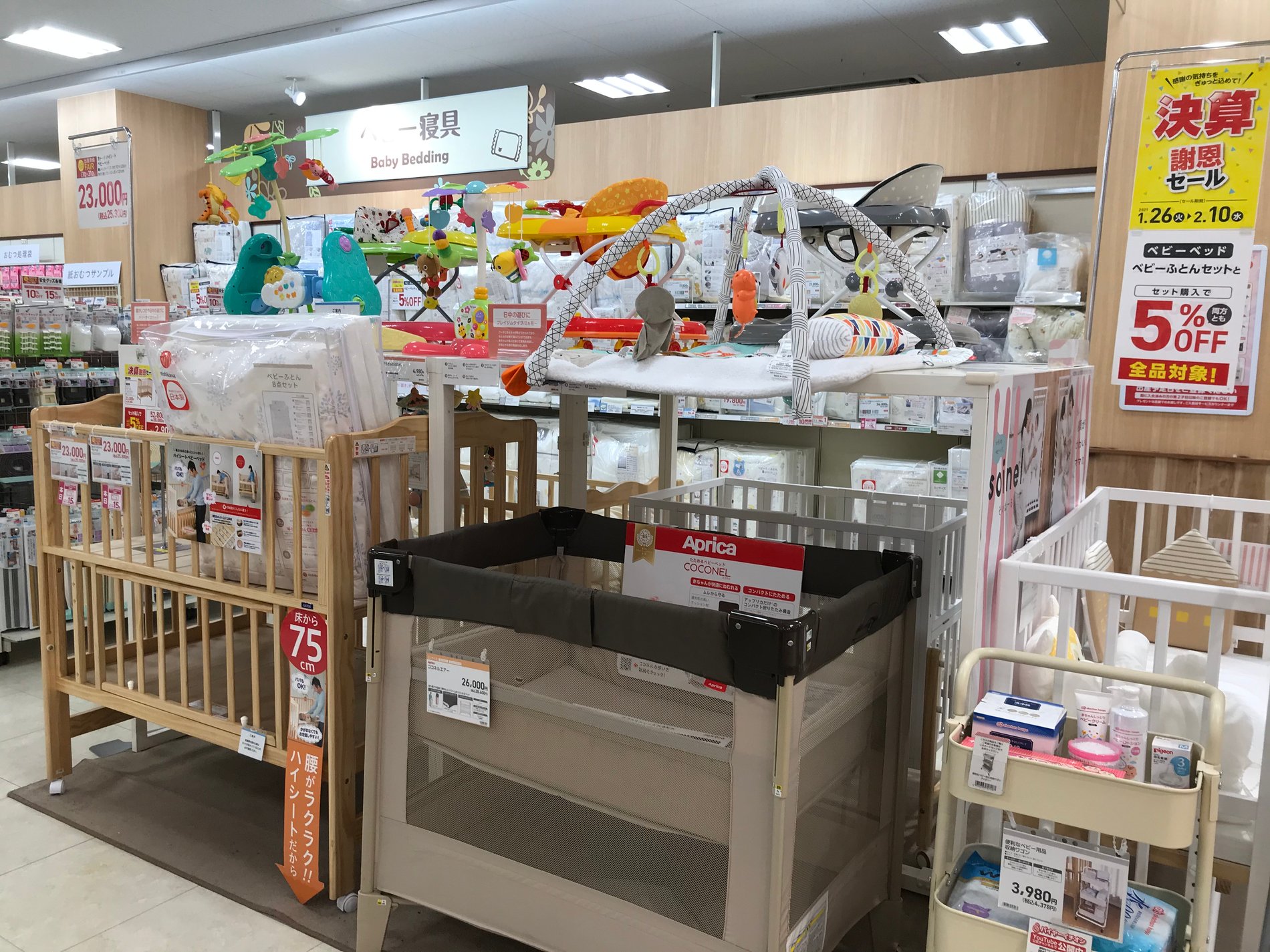 Store Photo