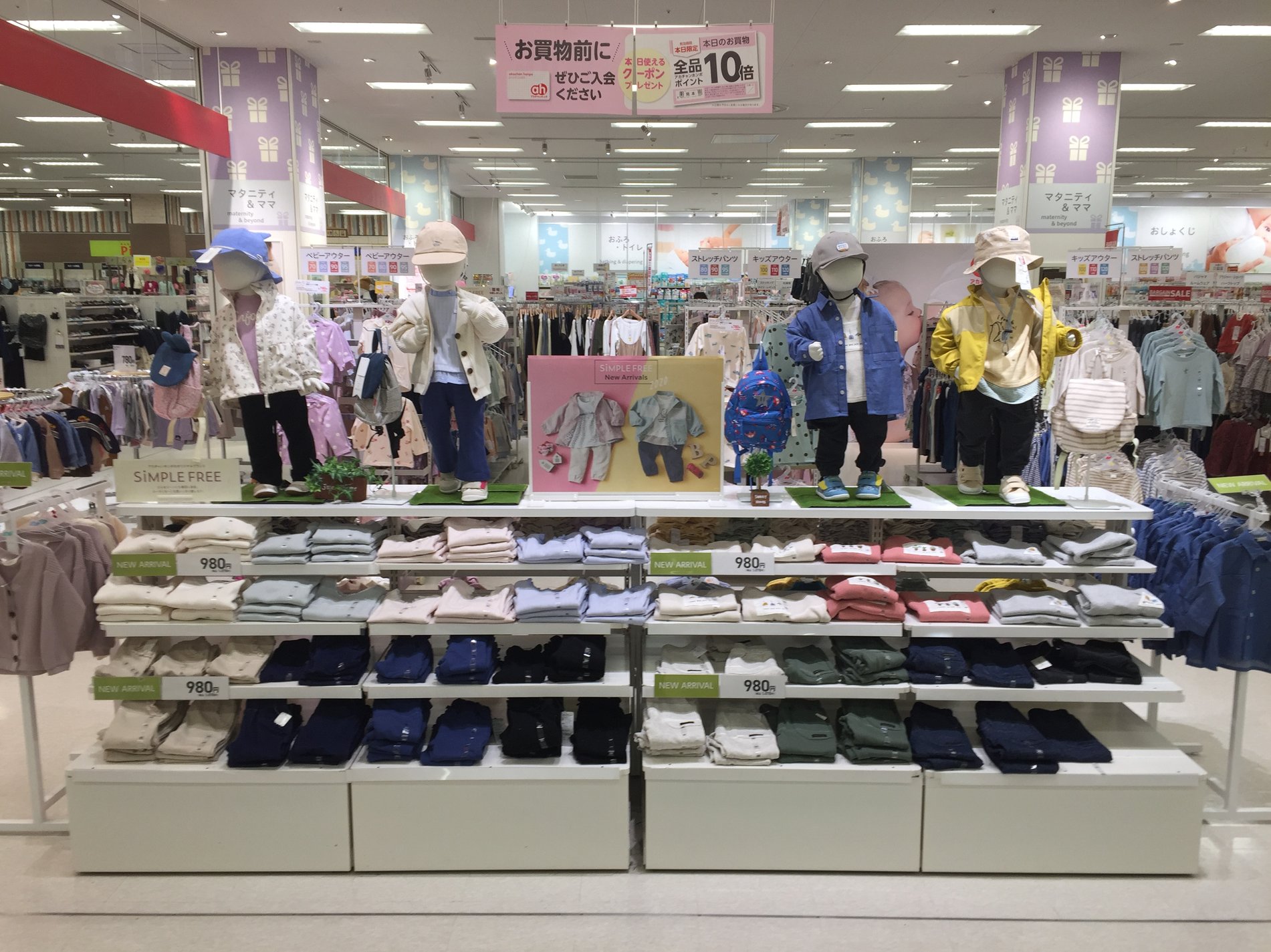 Store Photo