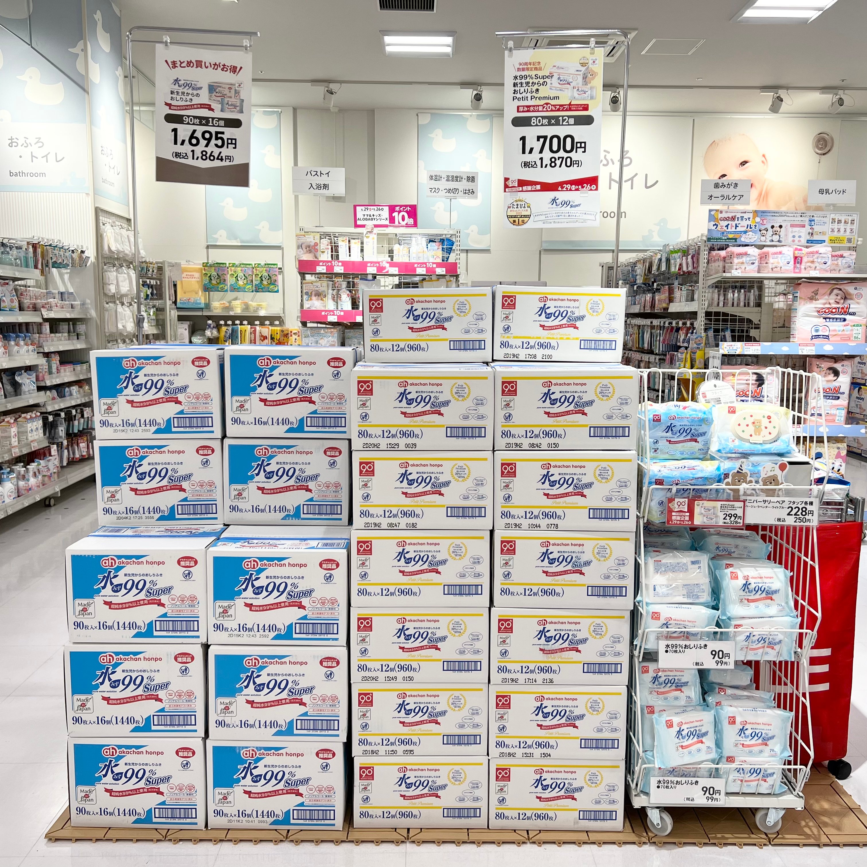 Store Photo