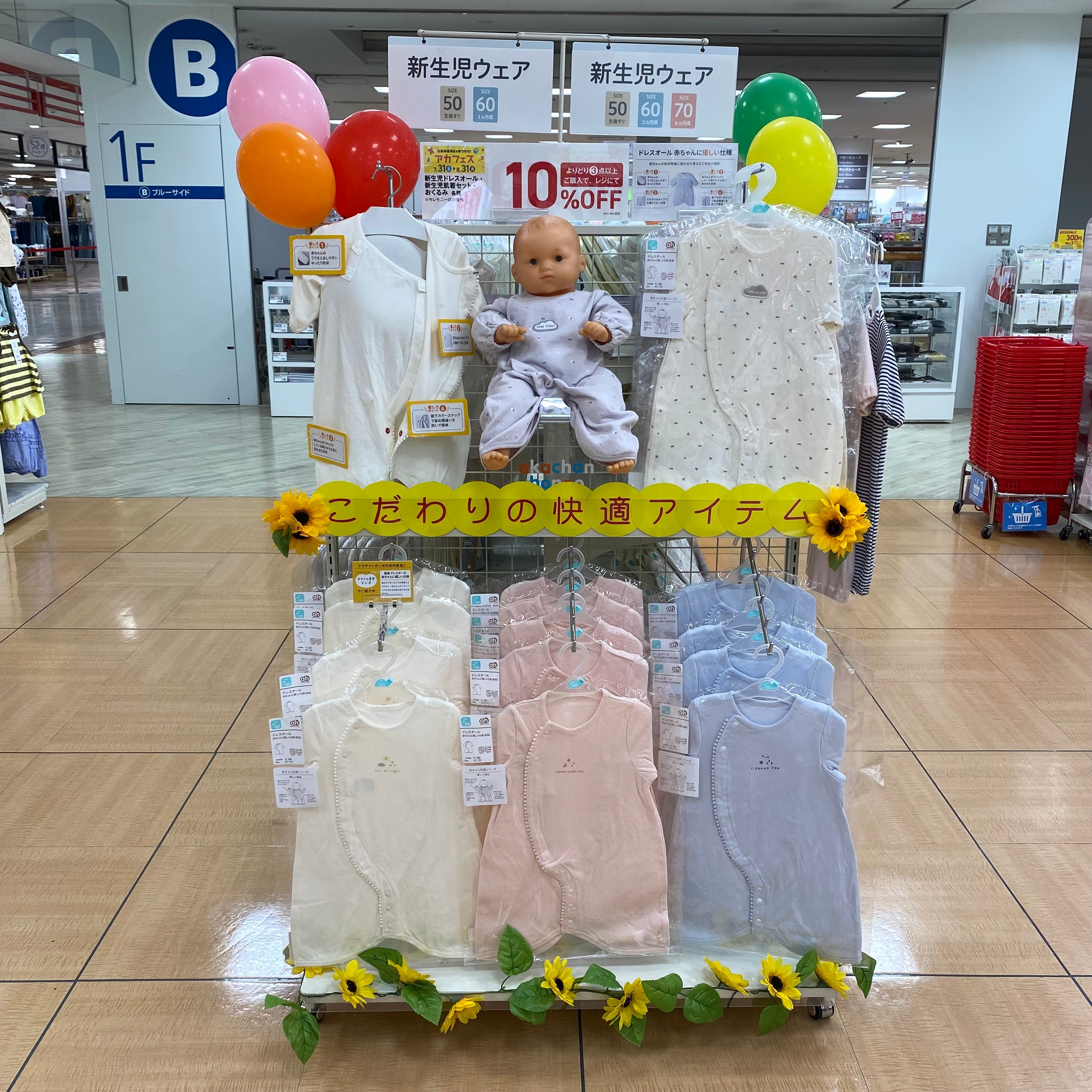 Store Photo