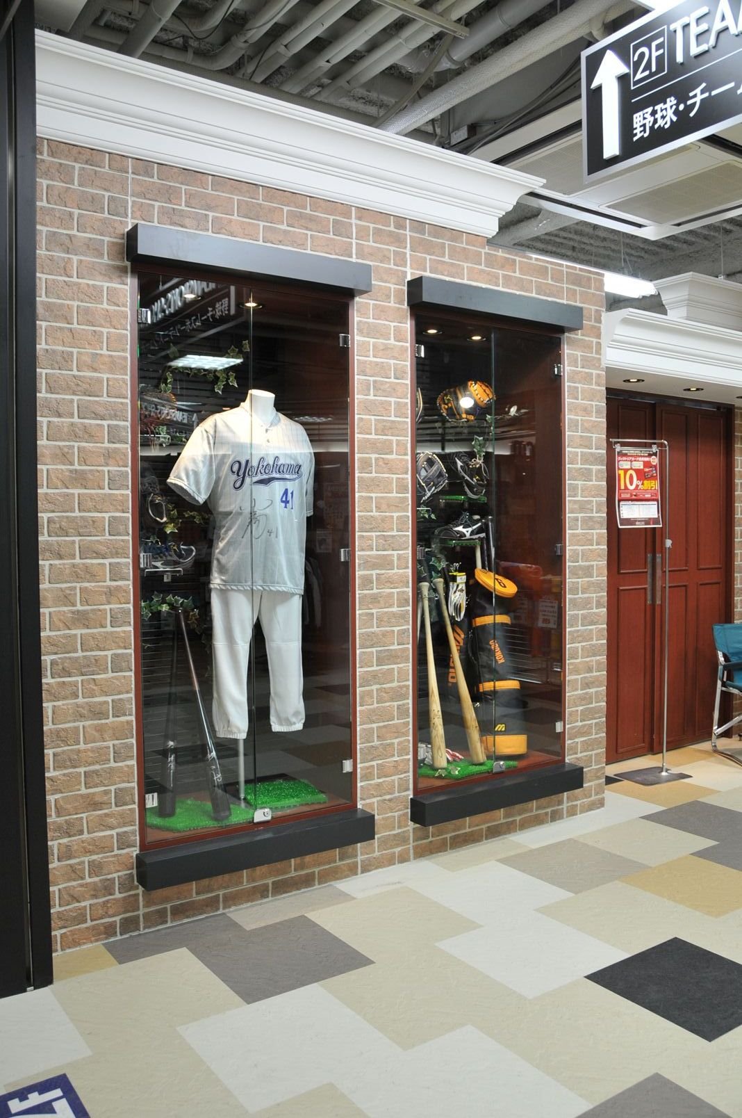 ヴィクトリア オーロラモール東戸塚店