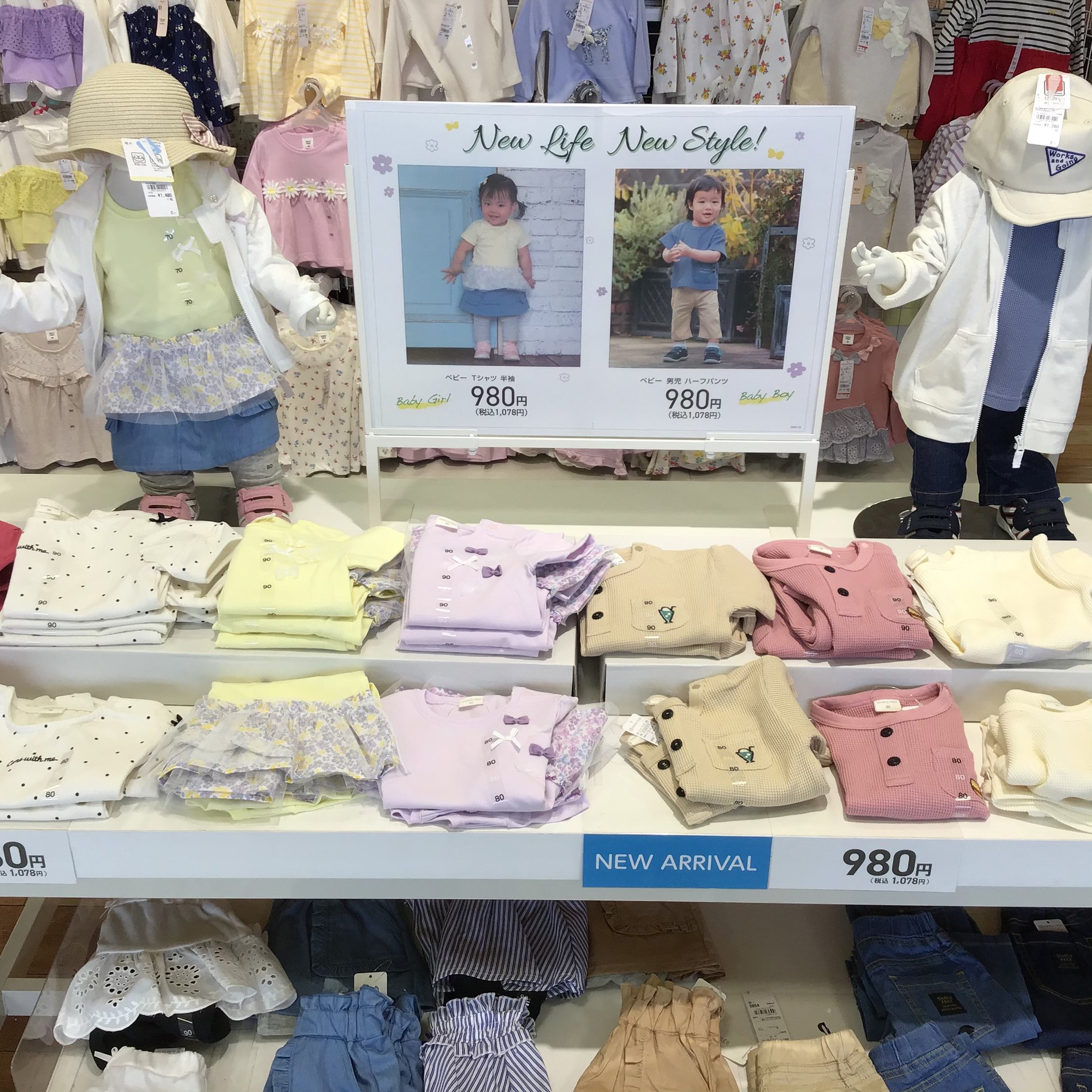 Store Photo