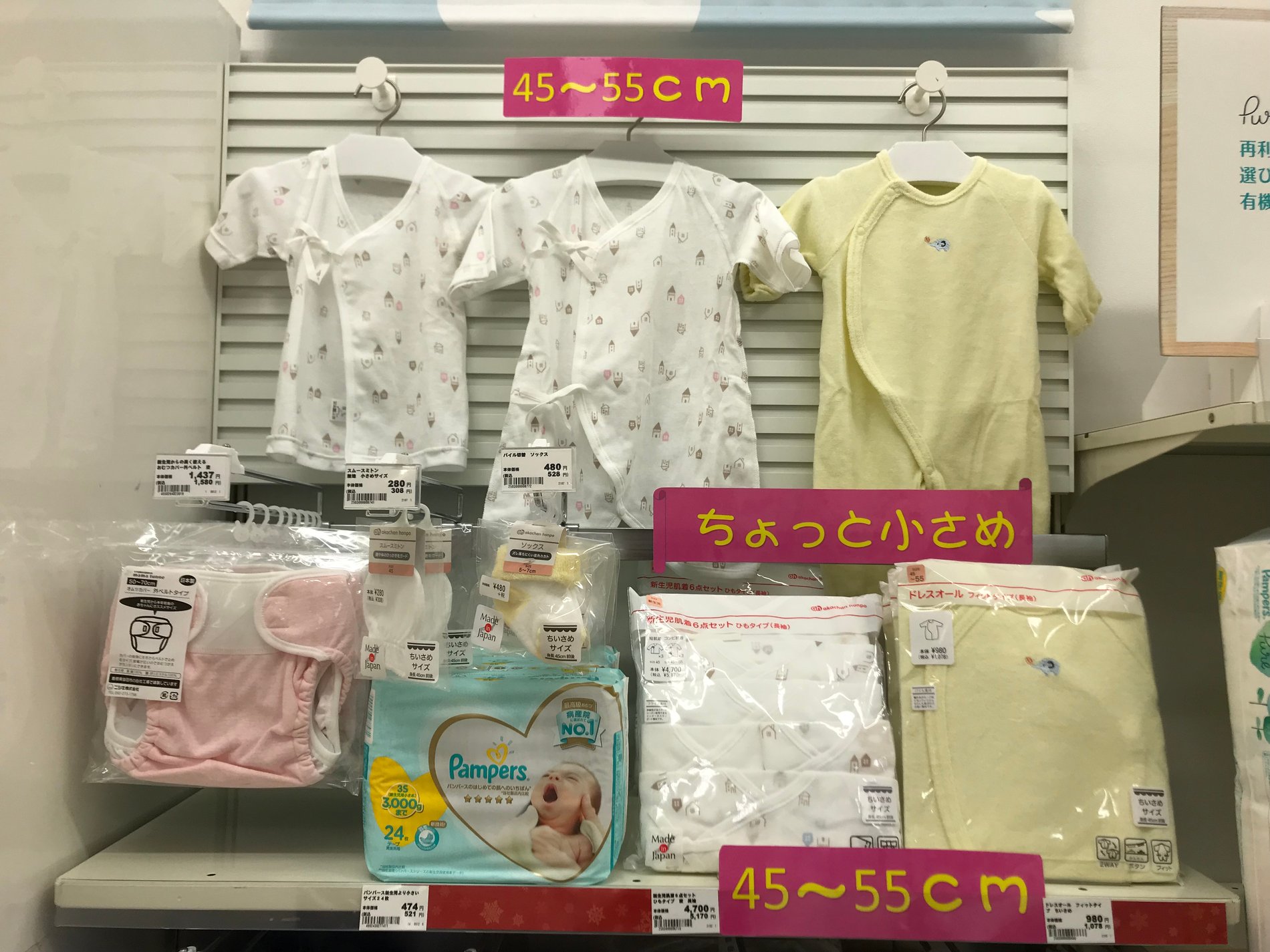 Store Photo